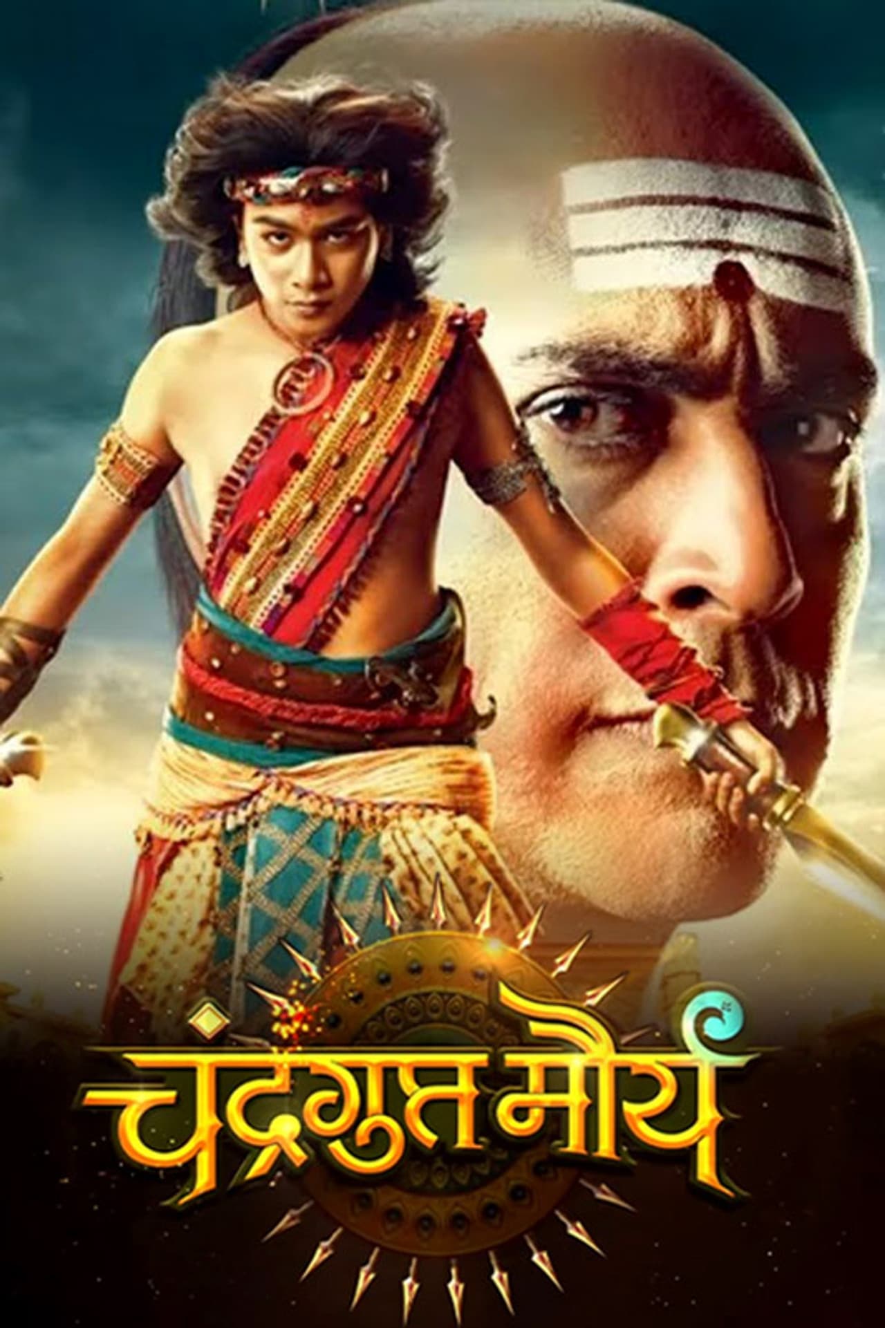 Chandragupta Maurya preview 2