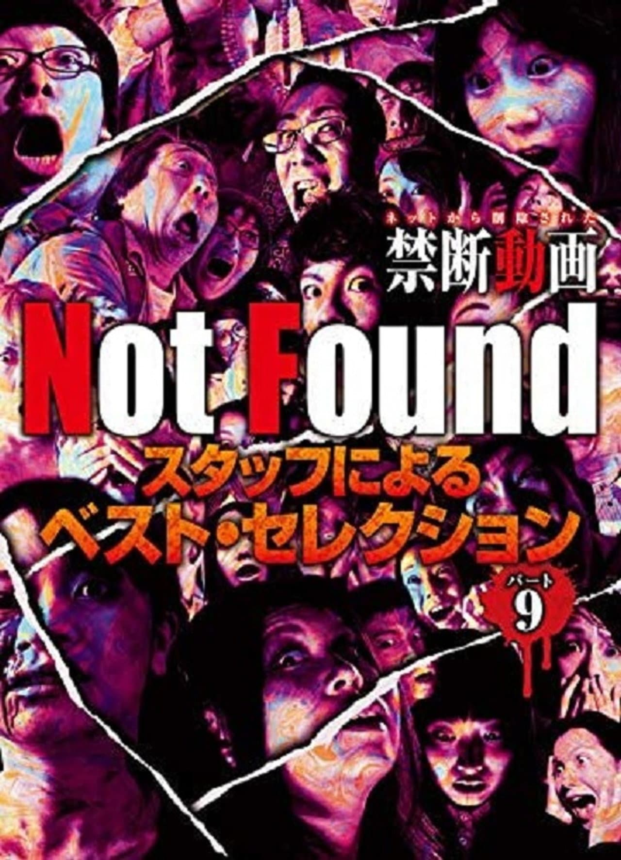 Not Found - Forbidden Videos Removed from the Net - Best Selection by Staff Part 9 preview 1