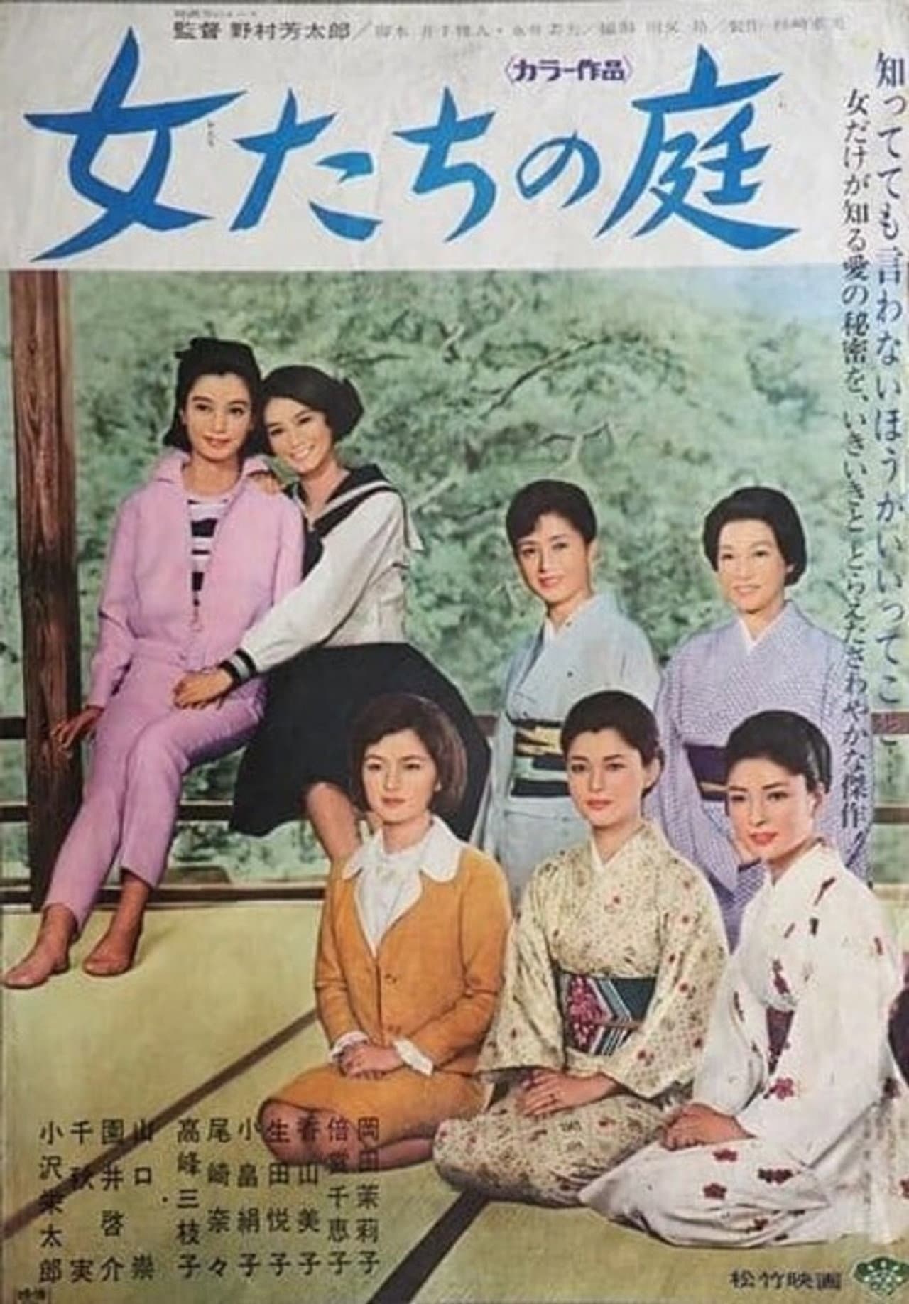 Family of Women preview 1