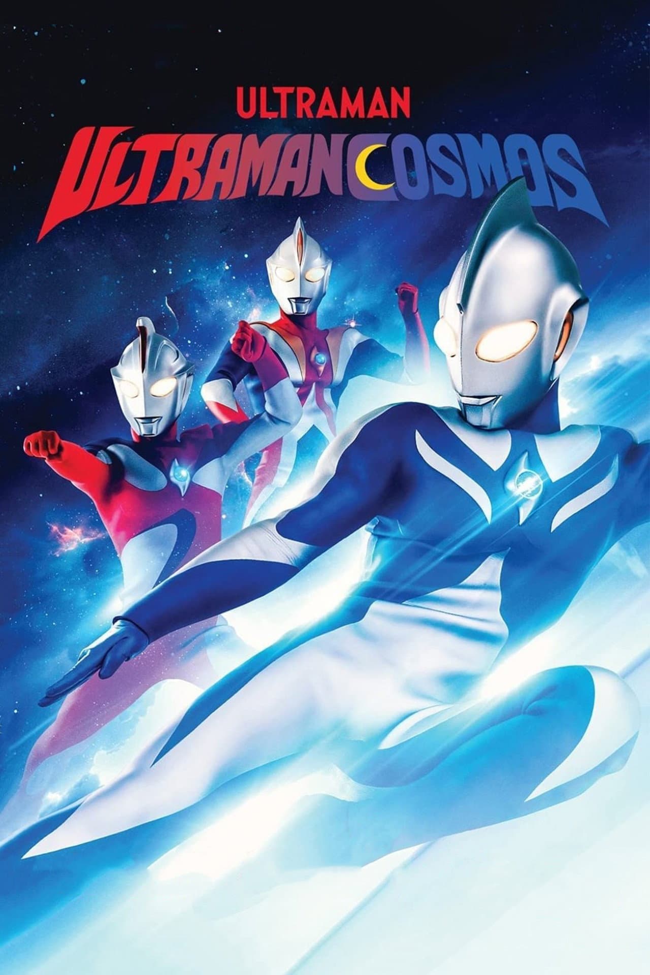Ultraman Cosmos preview 2