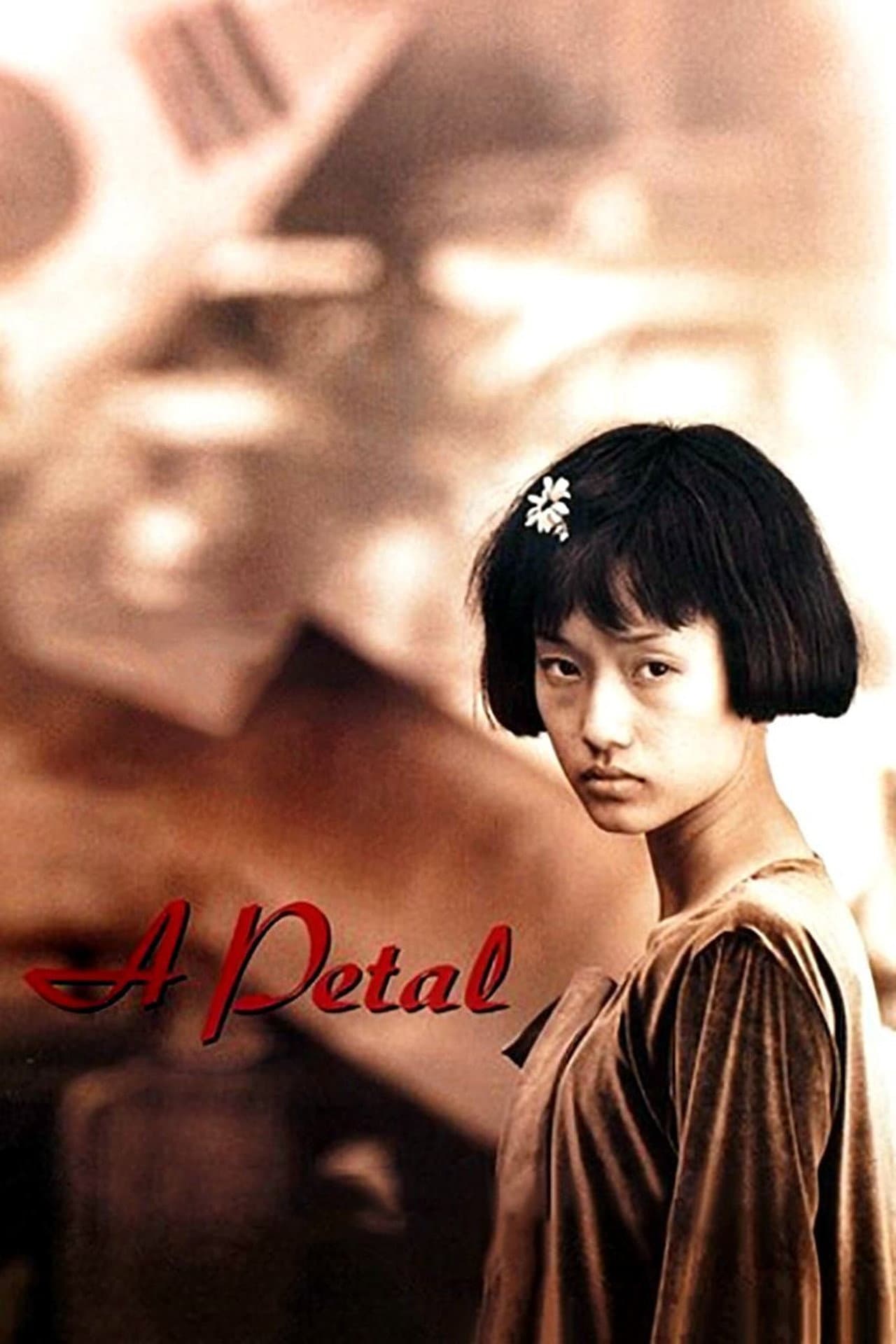 A Petal preview 2