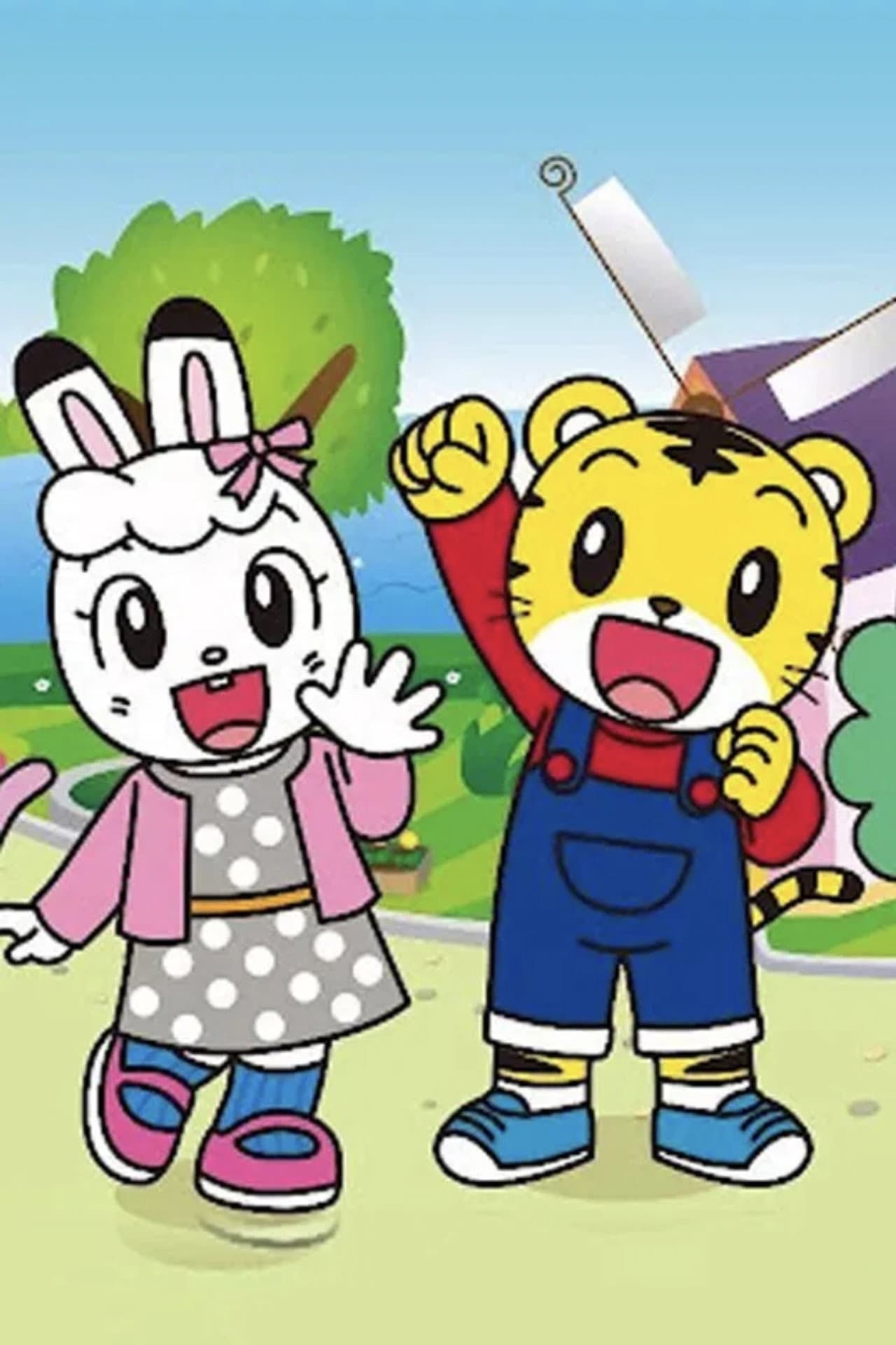 巧虎2021版 preview 1