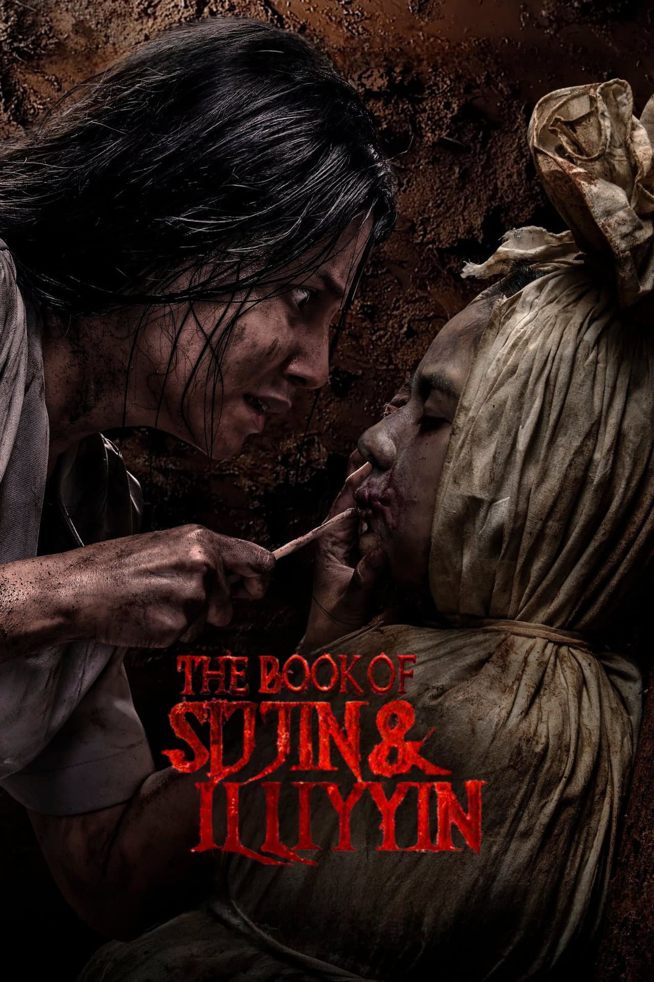 The Book of Sijjin & Illiyyin preview 2