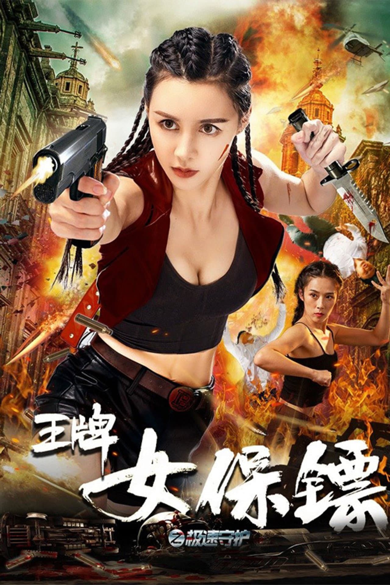 Ace Female Bodyguard: Speed Protection preview 1