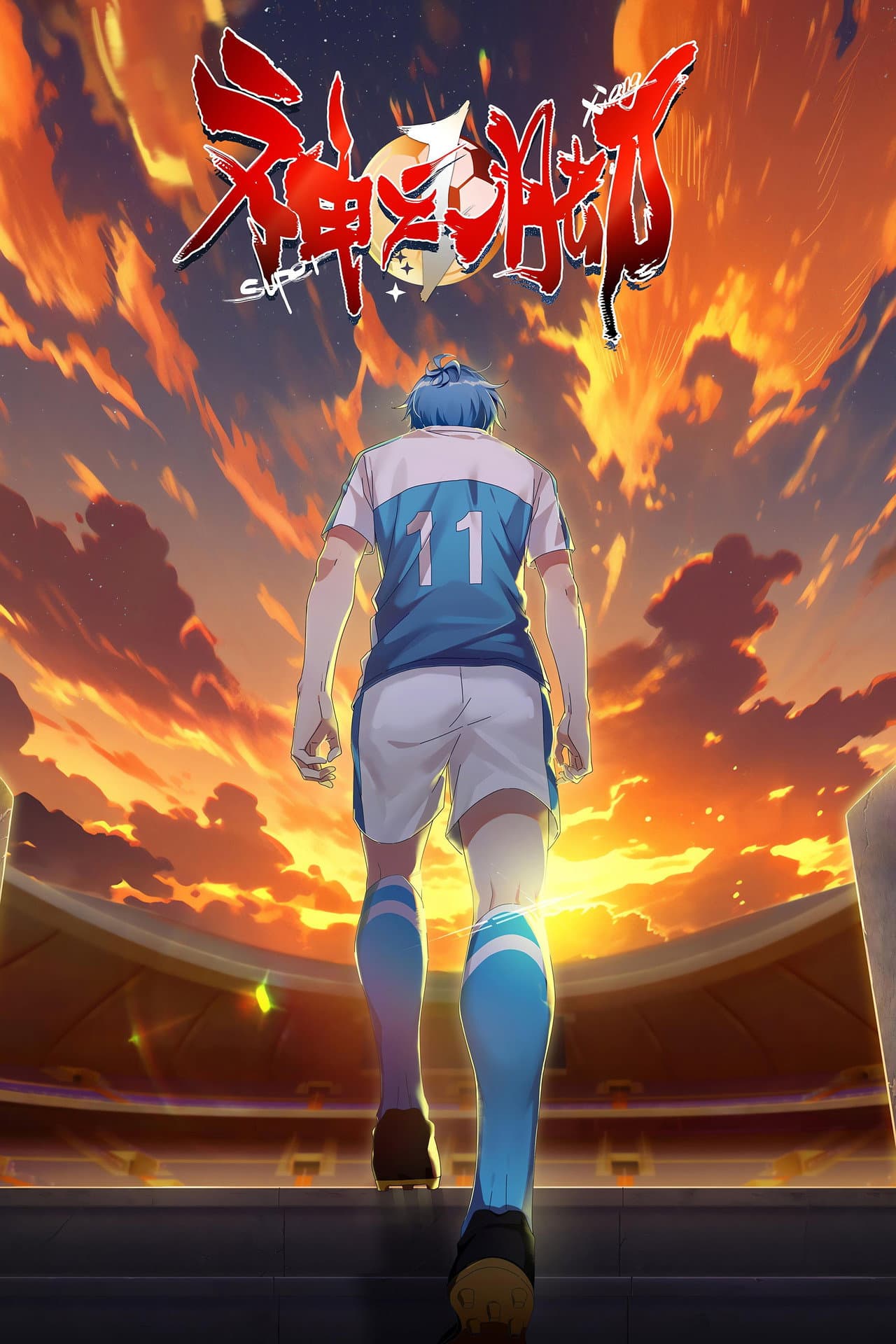 SUPER XIANG preview 2