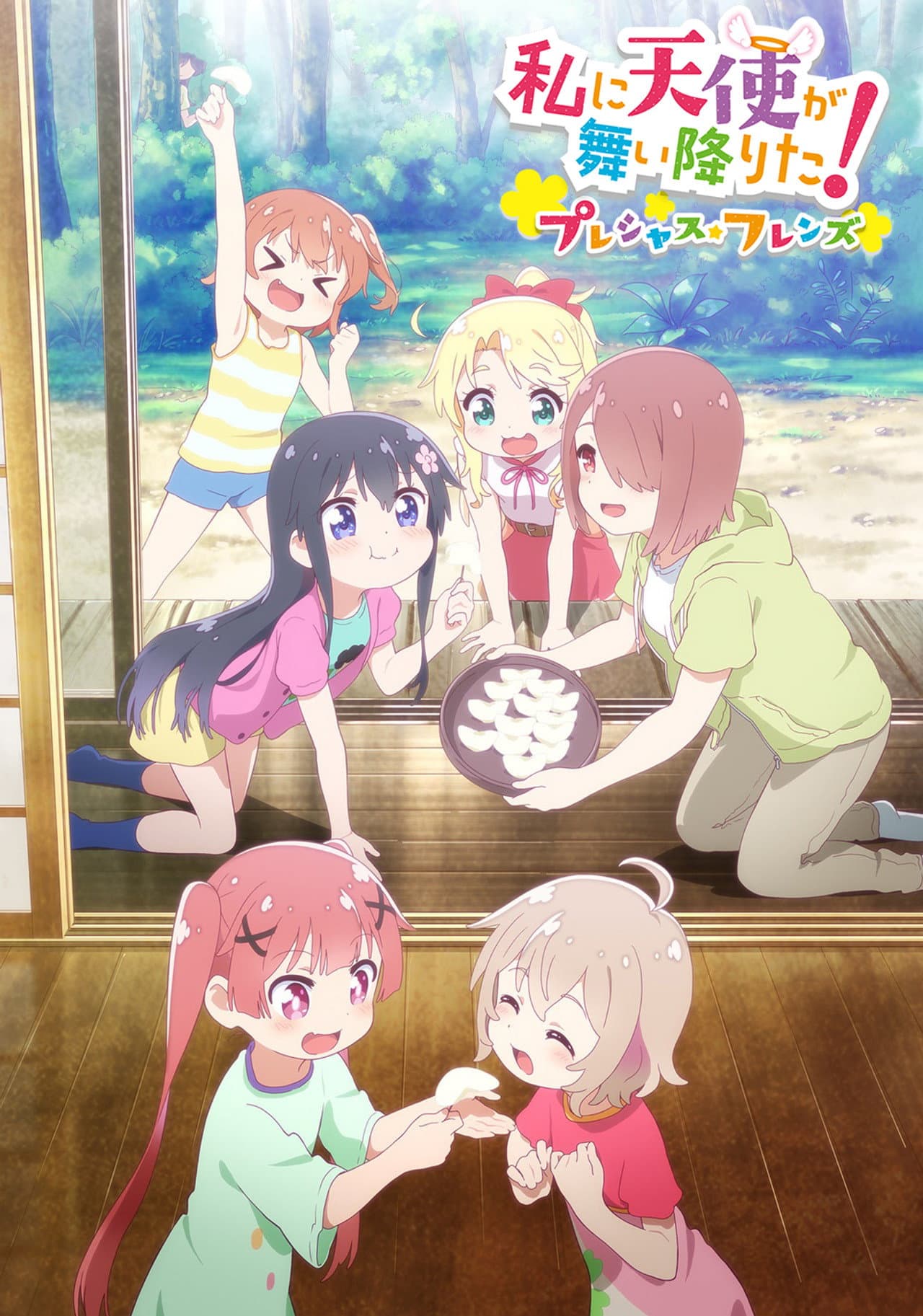 Wataten!: An Angel Flew Down to Me! - Precious Friends preview 2