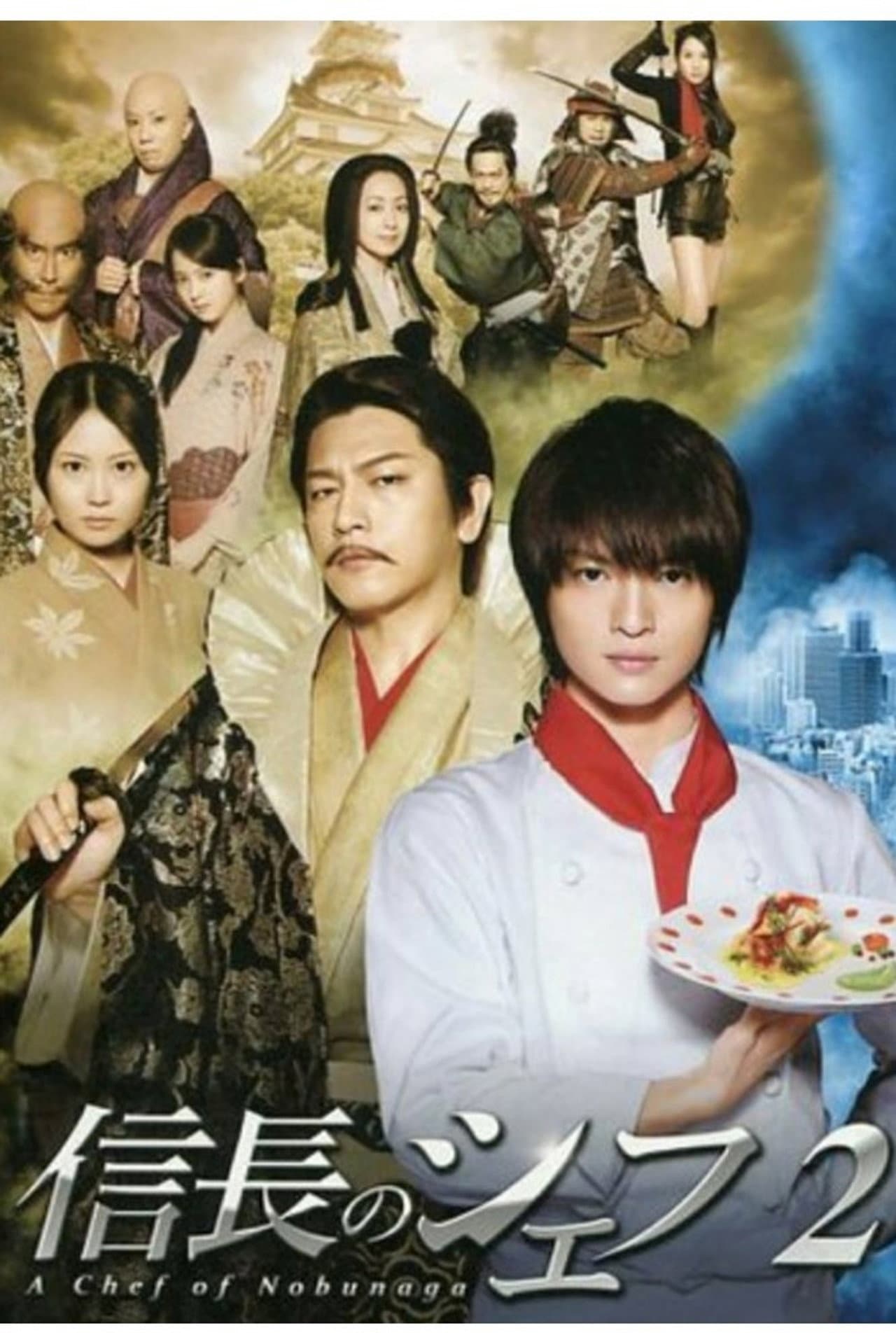 The Knife and the Sword preview 2