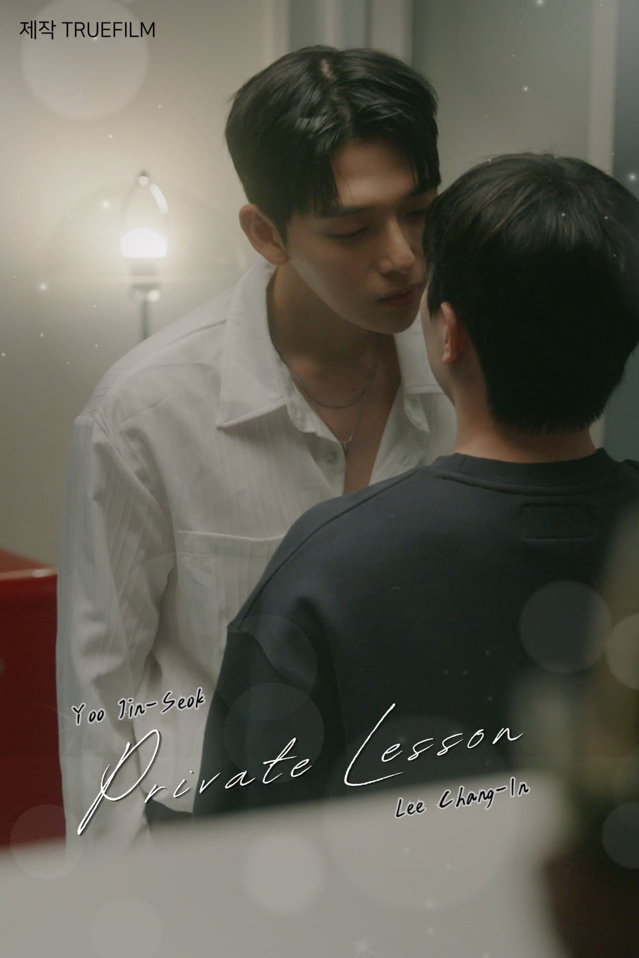 Private Lesson preview 2