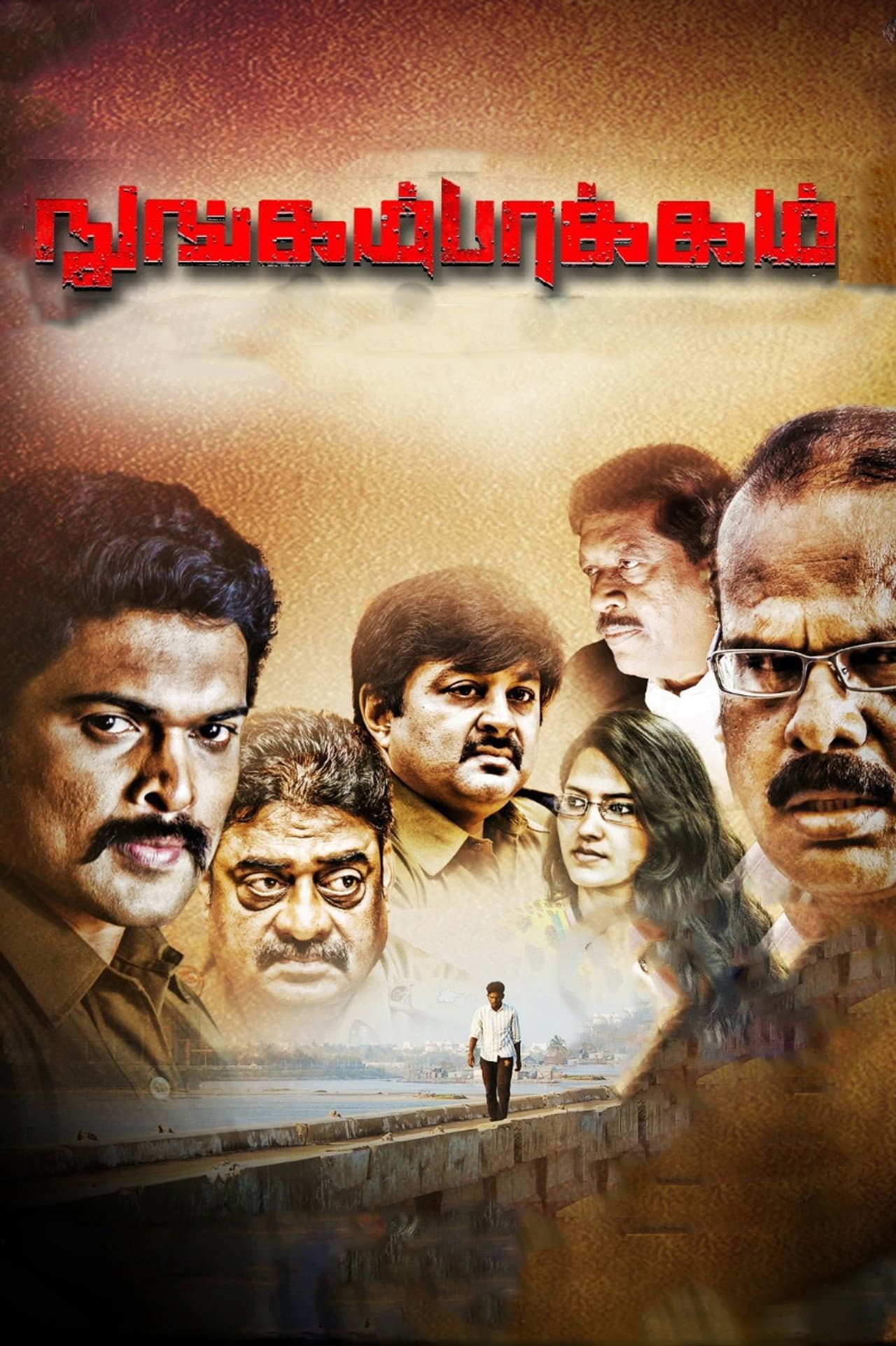 Nungambakkam preview 2