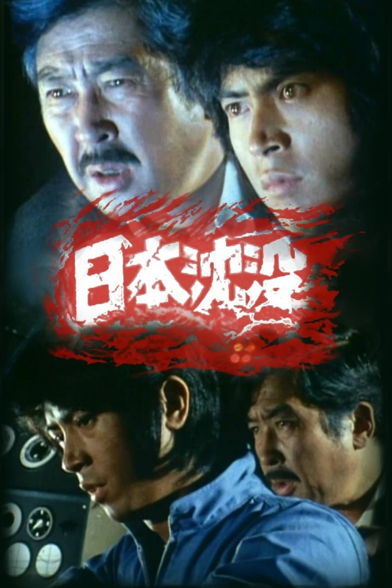 Submersion of Japan preview 1
