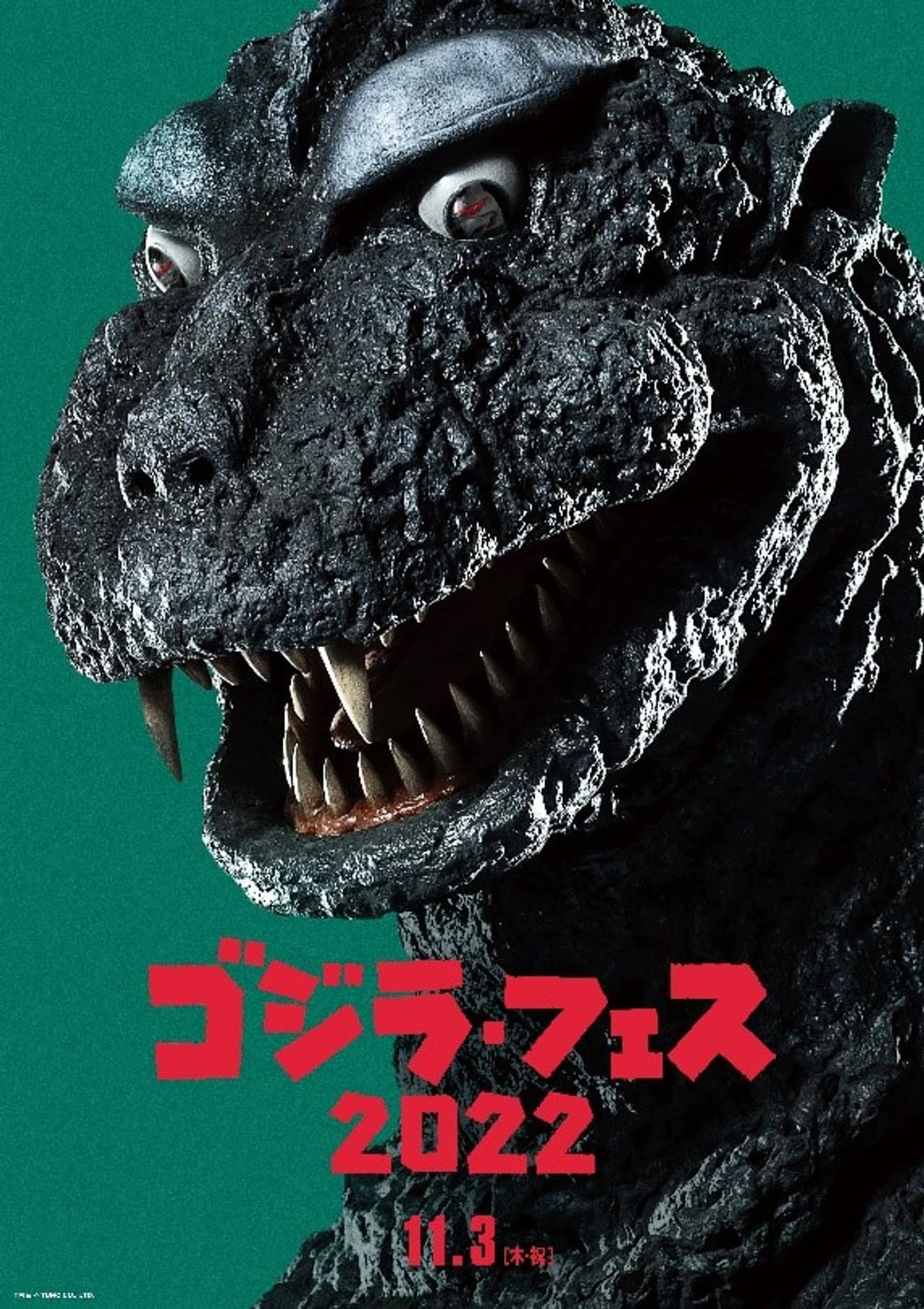 Fesu Gojira 3: Gaigan Raishū preview 2