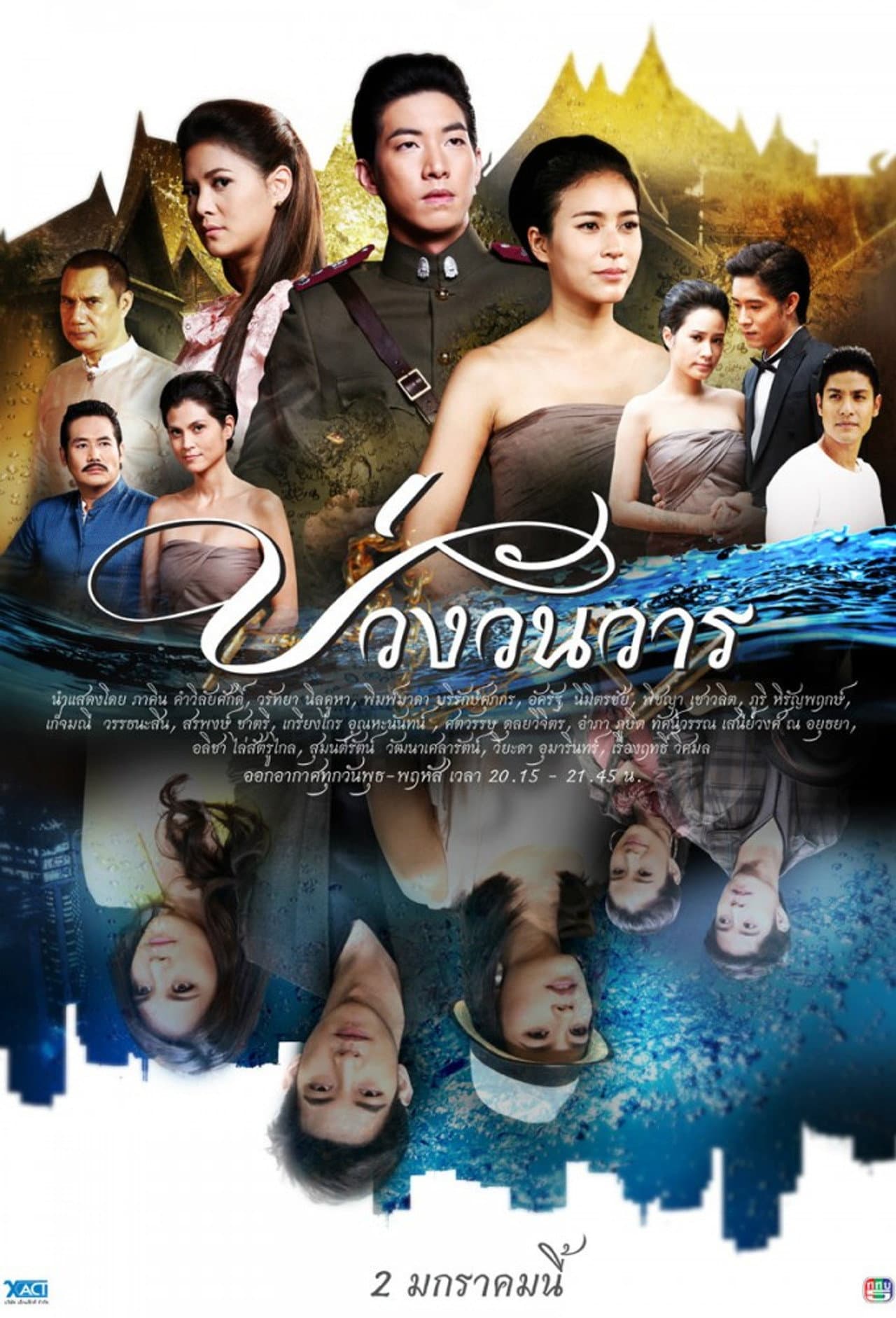 Forever Love You preview 1