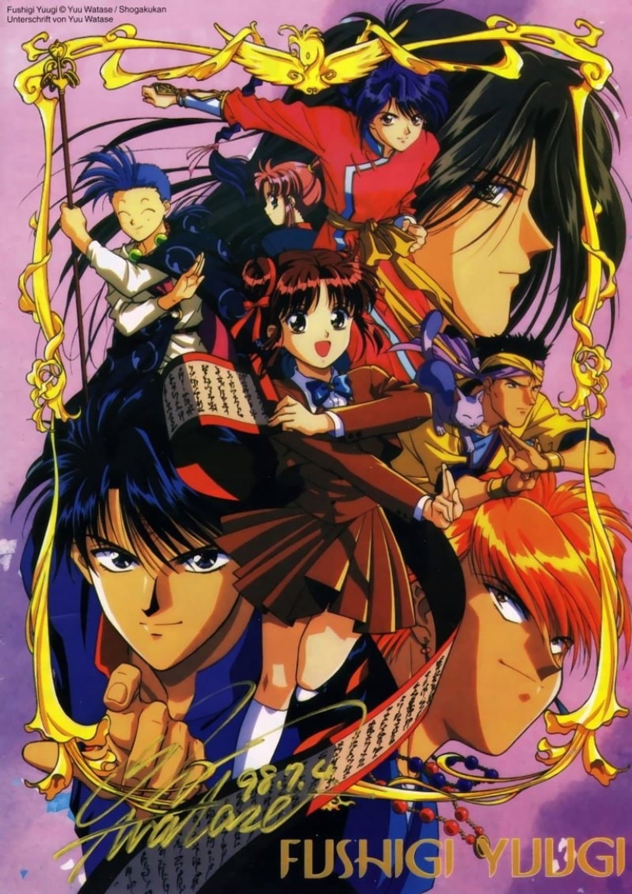 Fushigi Yûgi: The Mysterious Play preview 2
