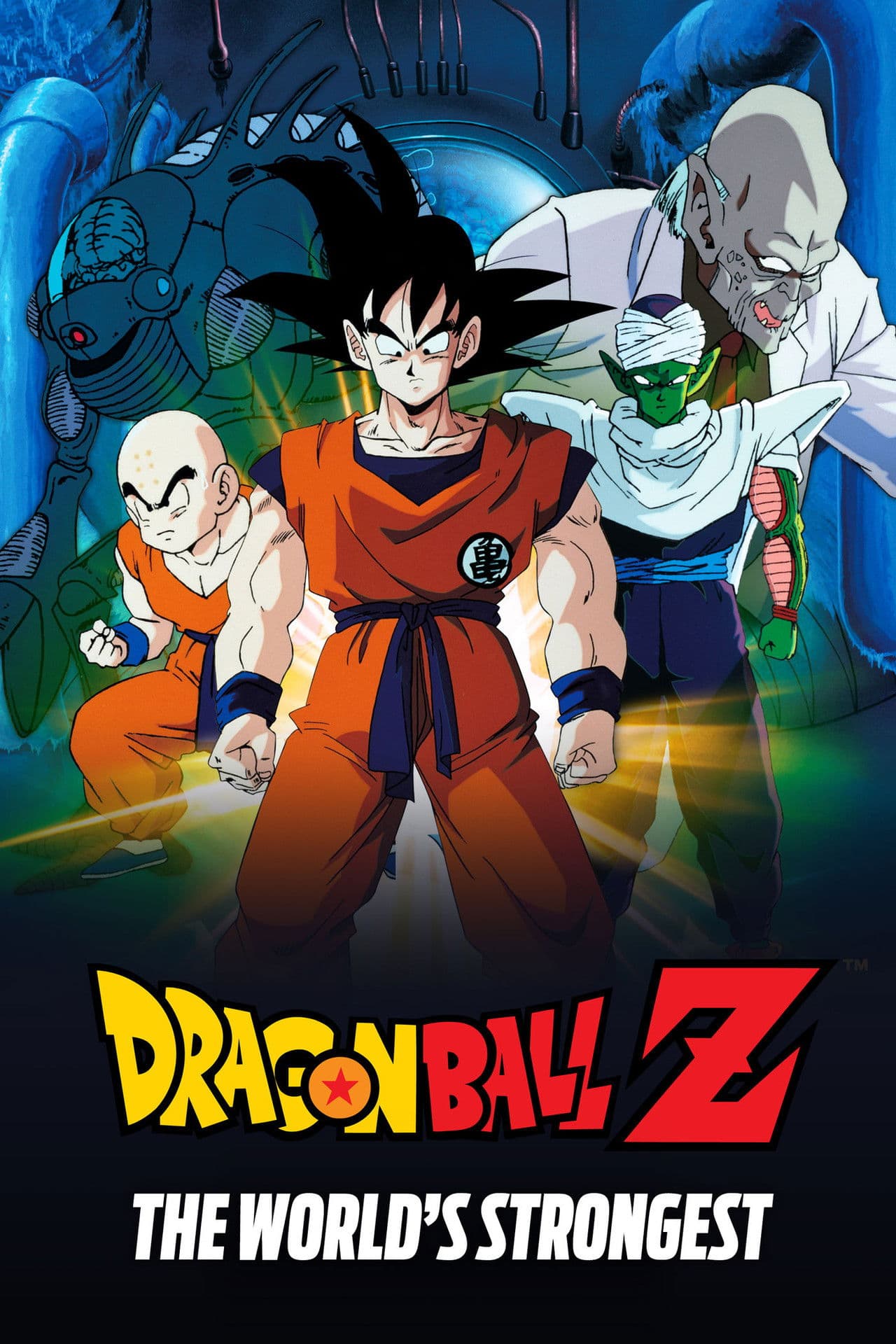 Dragon Ball Z: The World's Strongest preview 2