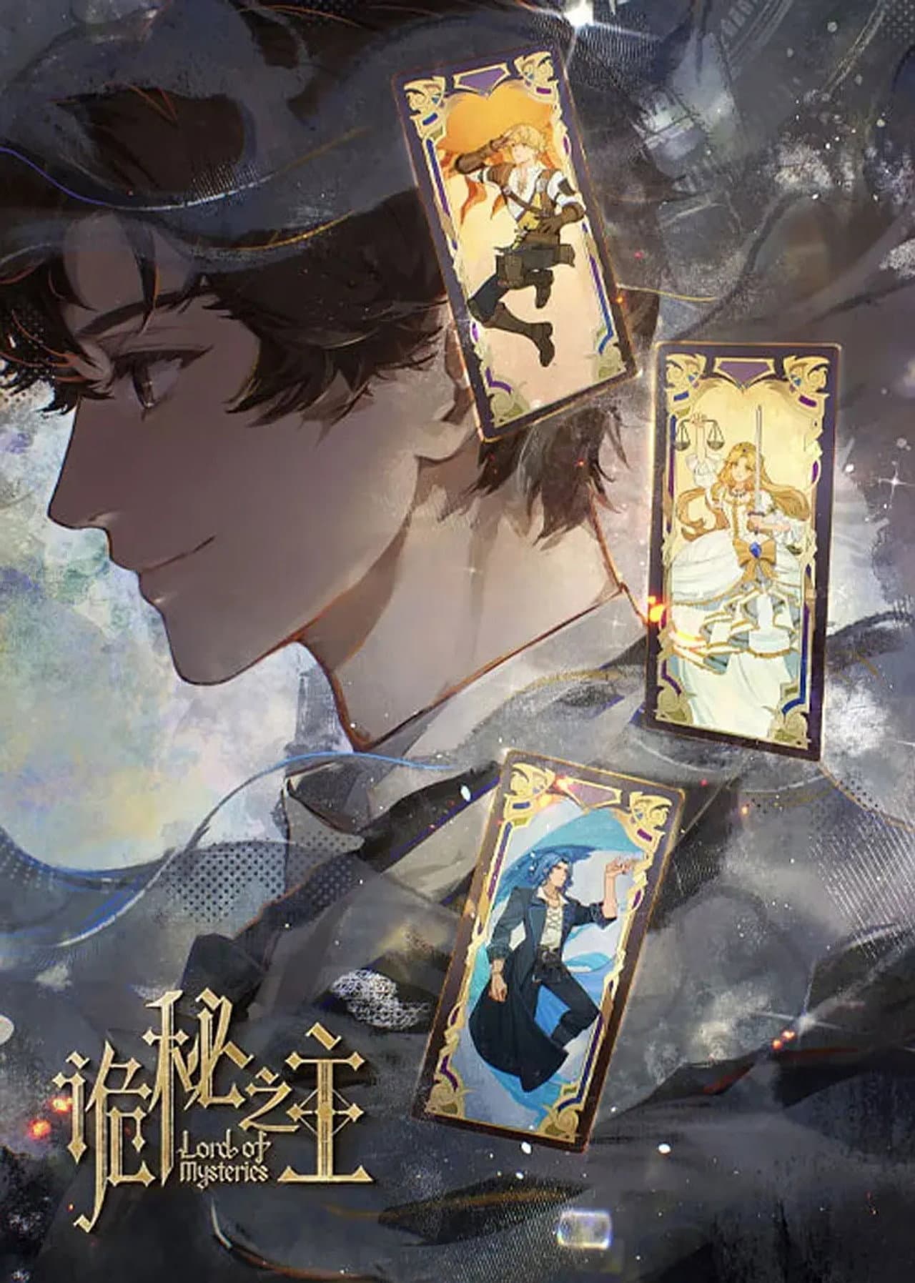 Lord of Mysteries SP preview 1
