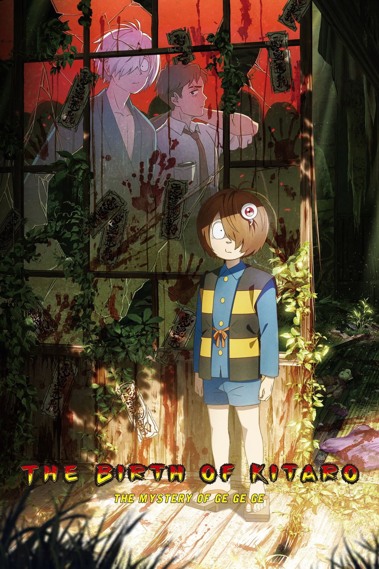 The Birth of Kitaro: The Mystery of GeGeGe preview 2