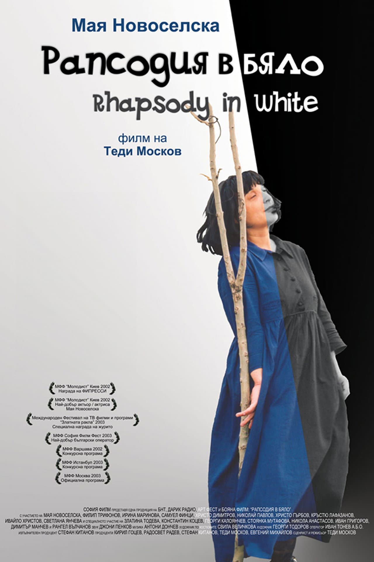 Rhapsody in White preview 2