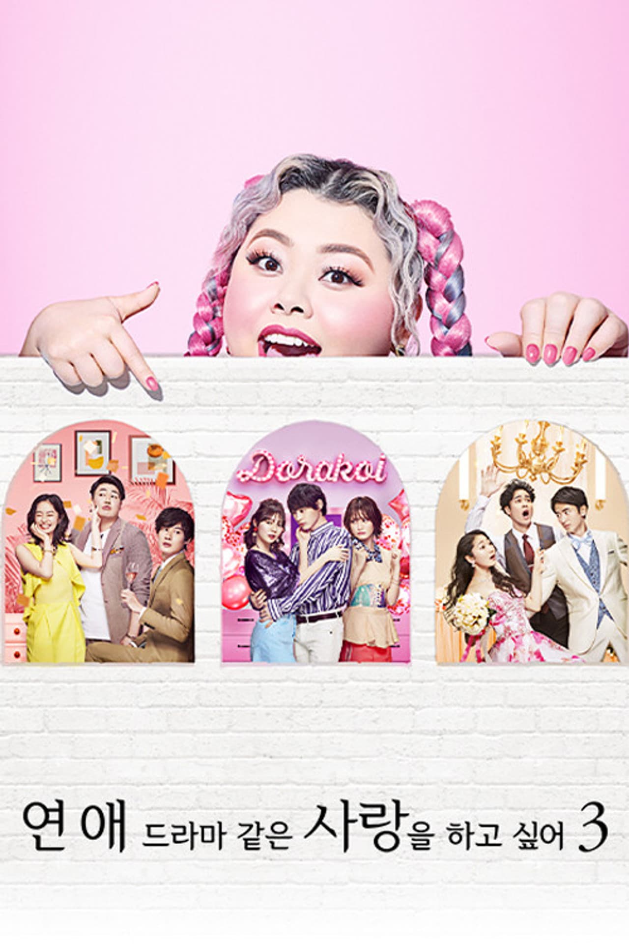 Season 3