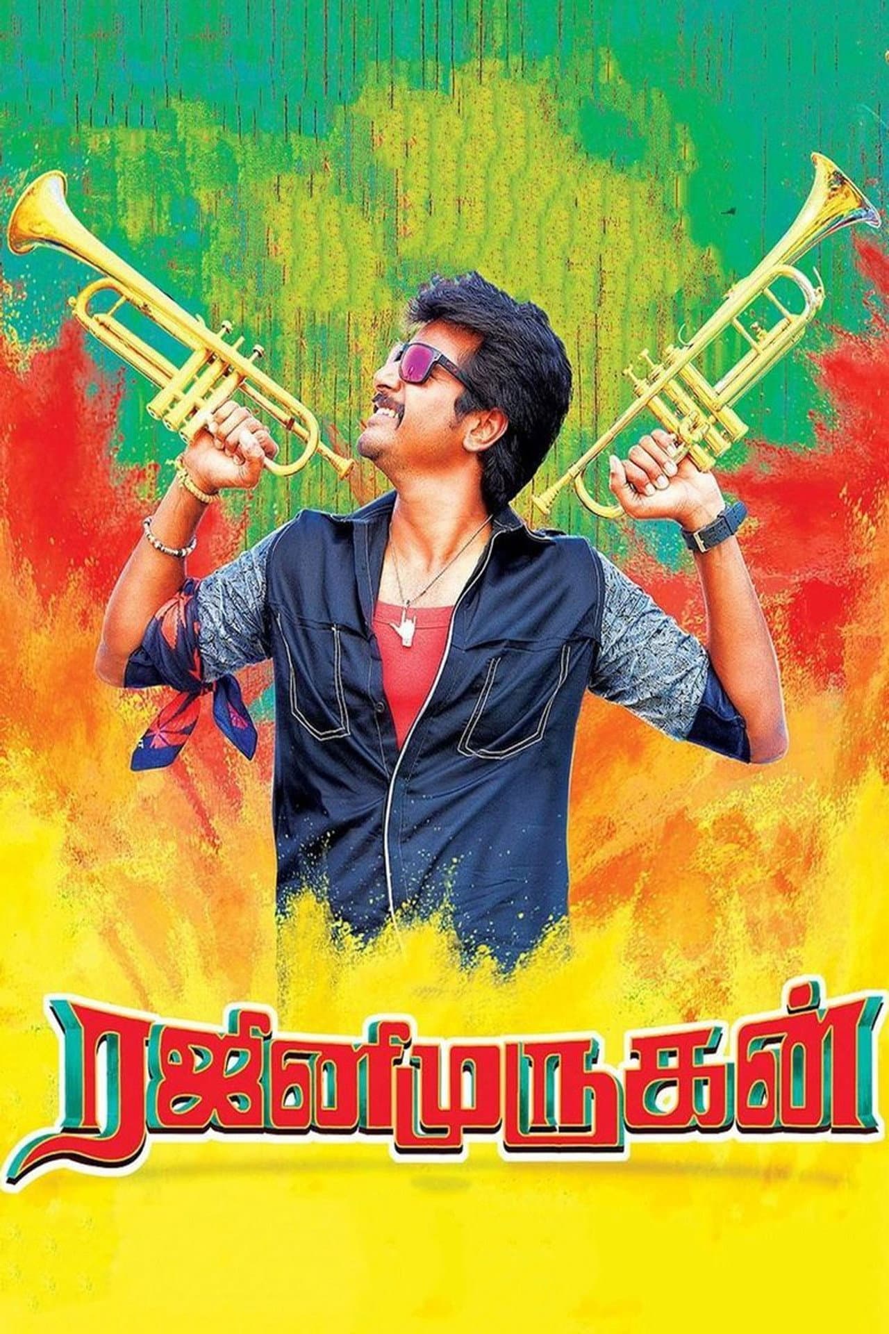 RajiniMurugan preview 2