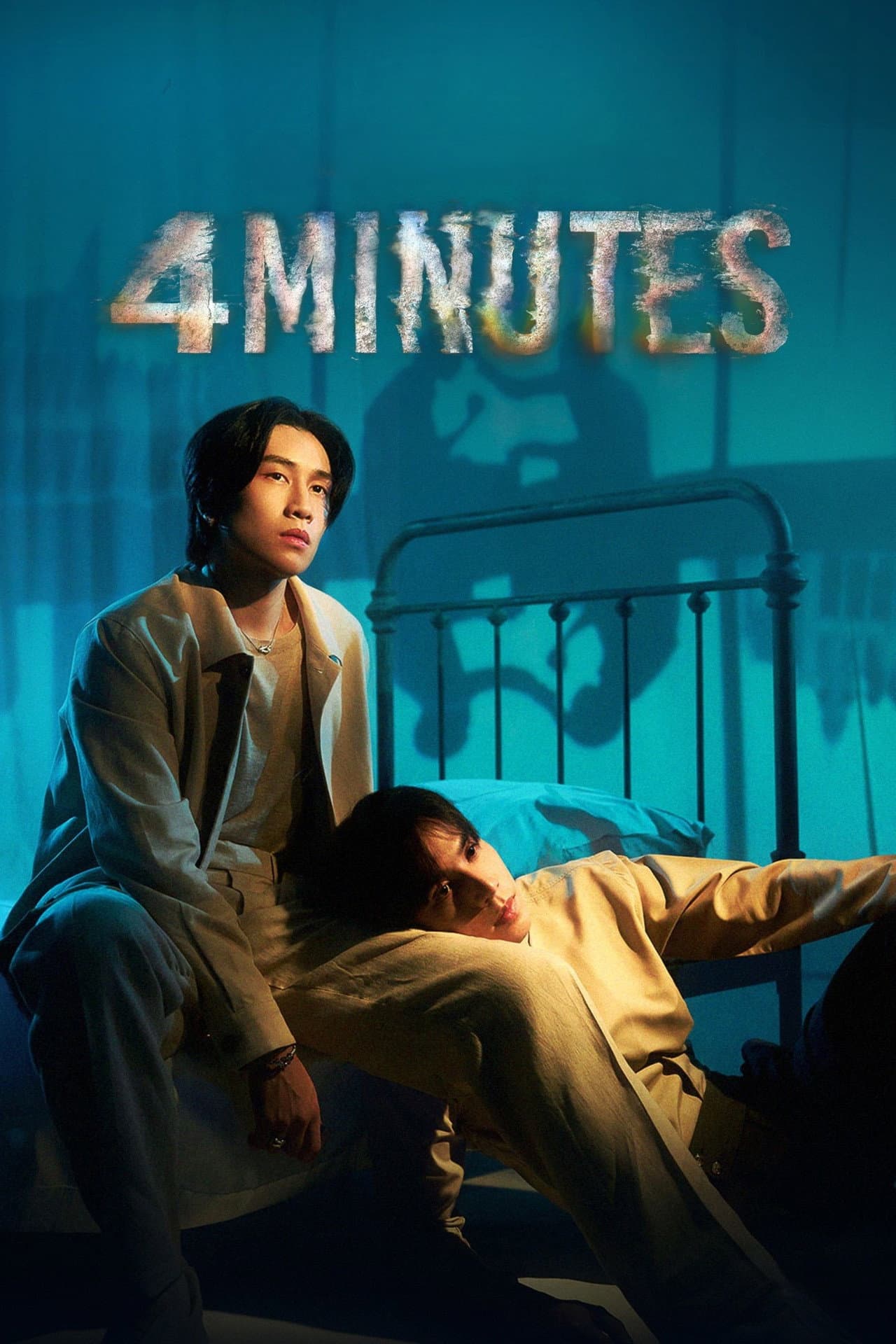 4MINUTES preview 2
