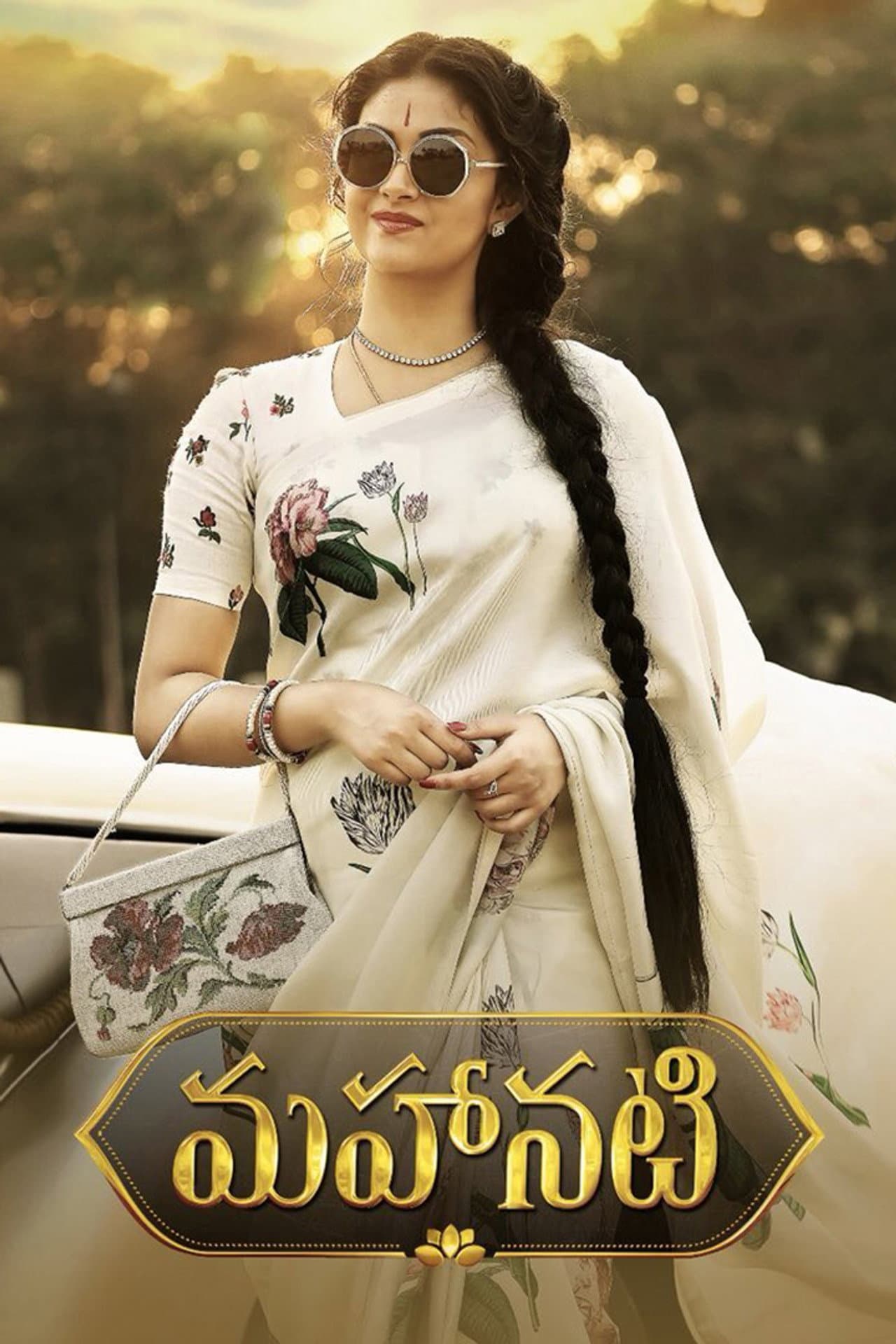 Mahanati preview 2