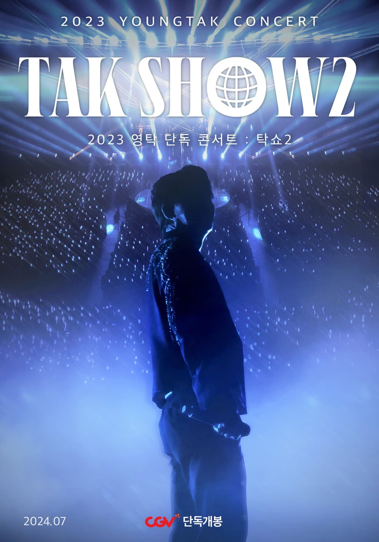 2023 YOUNGTAK CONCERT : TAK SHOW2 preview 2