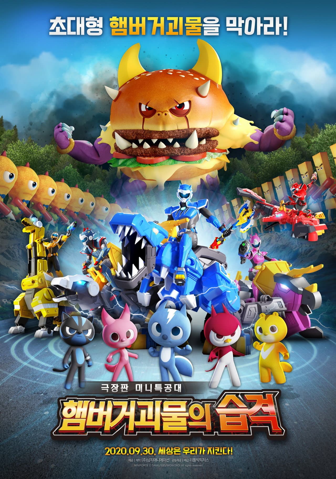Miniforce: Raid of Hamburger Monsters preview 2