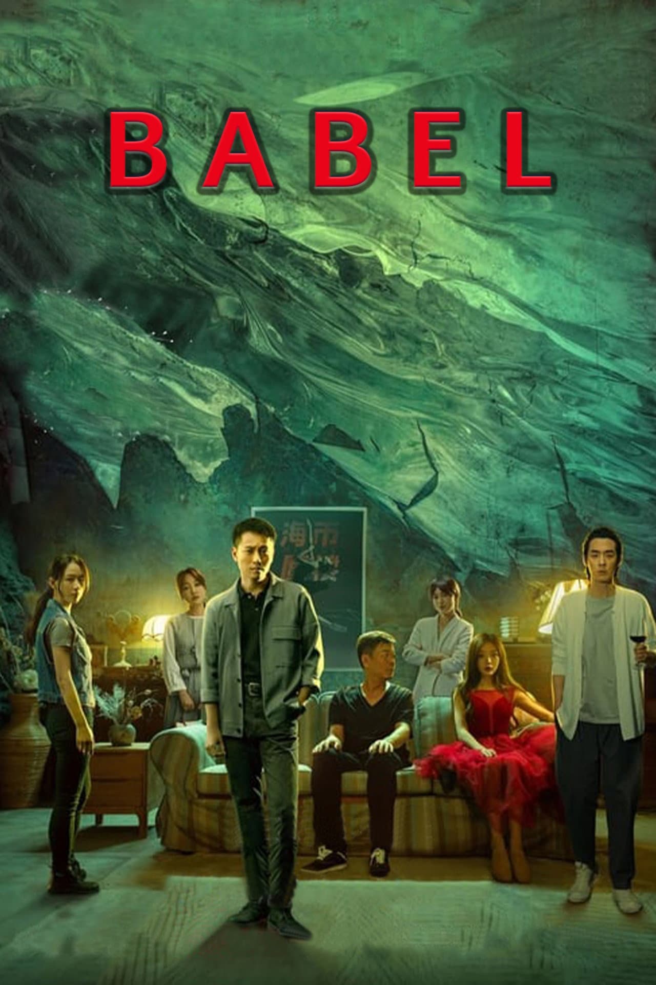 Babel preview 2