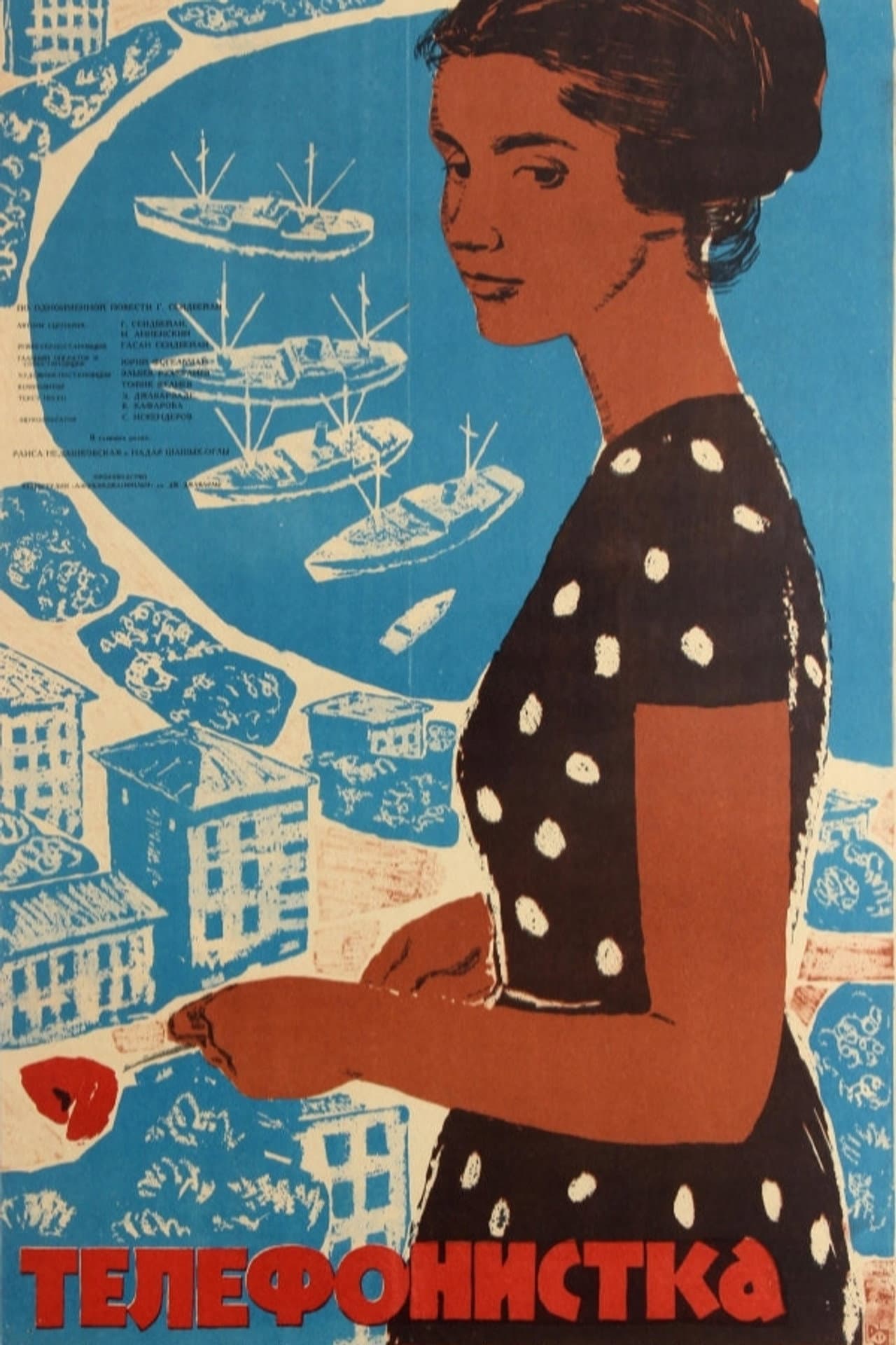 The Telephone Operator preview 1