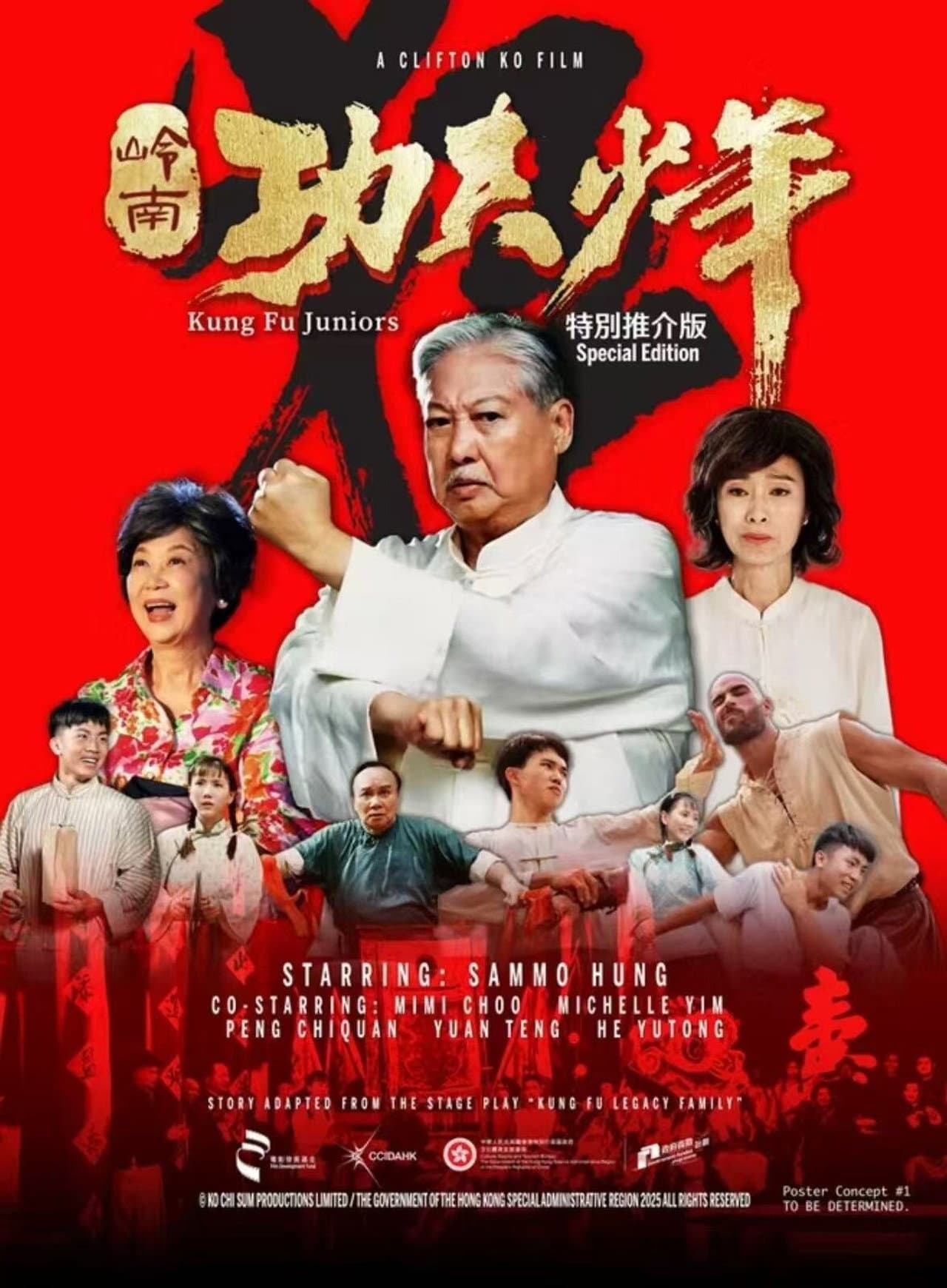 Kung Fu Juniors preview 1