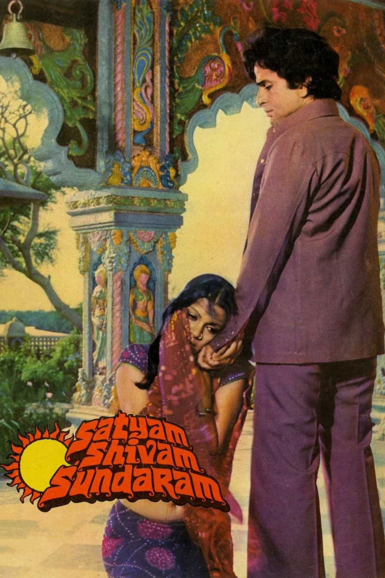 Satyam Shivam Sundaram preview 2