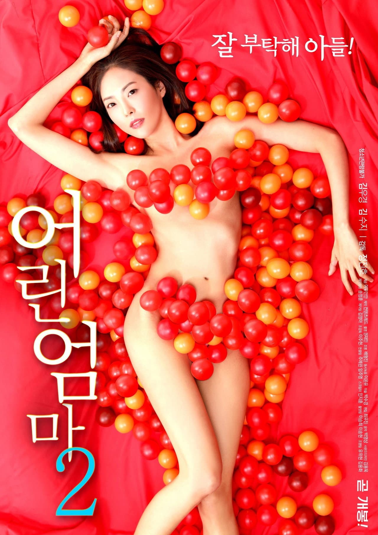 Young Mom 2 preview 2