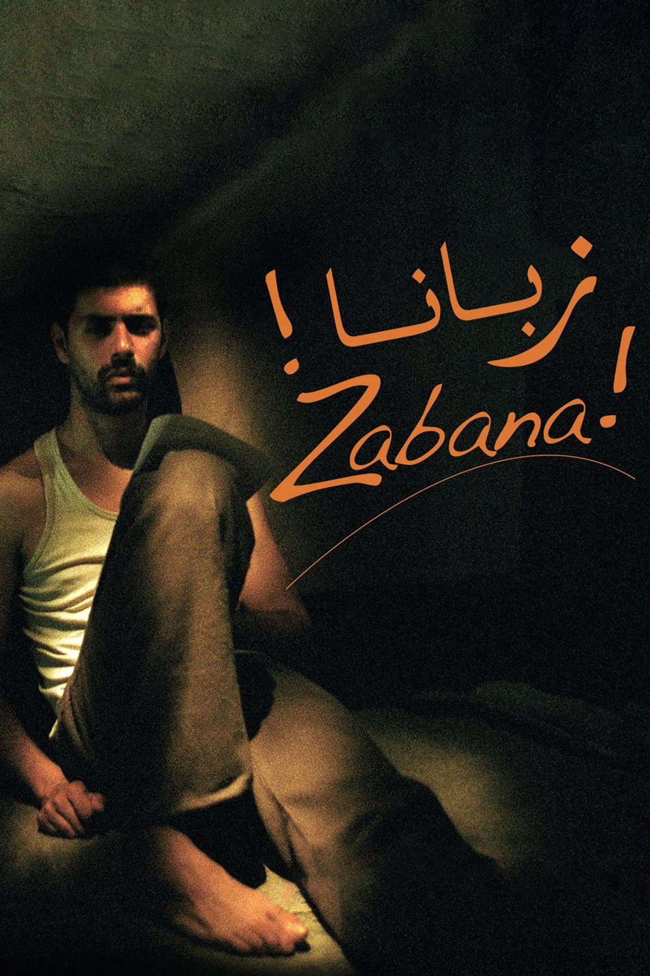 Zabana! preview 2