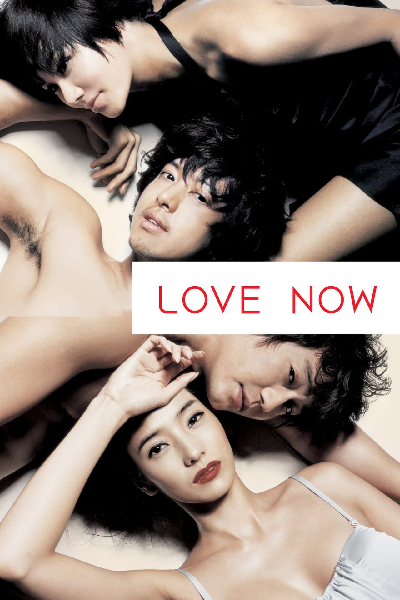 Love Now preview 2