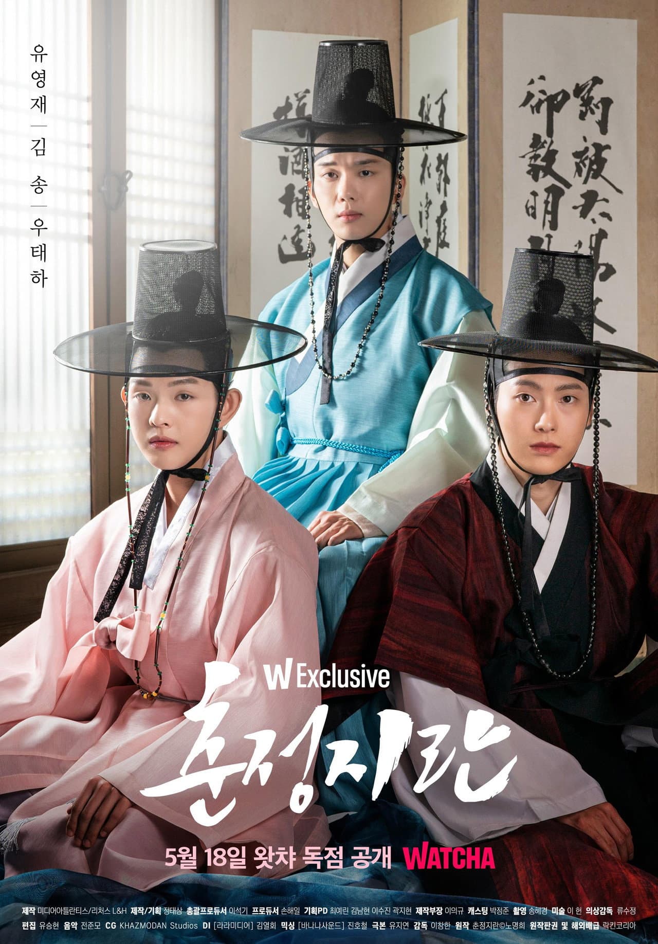 Love in Spring preview 2