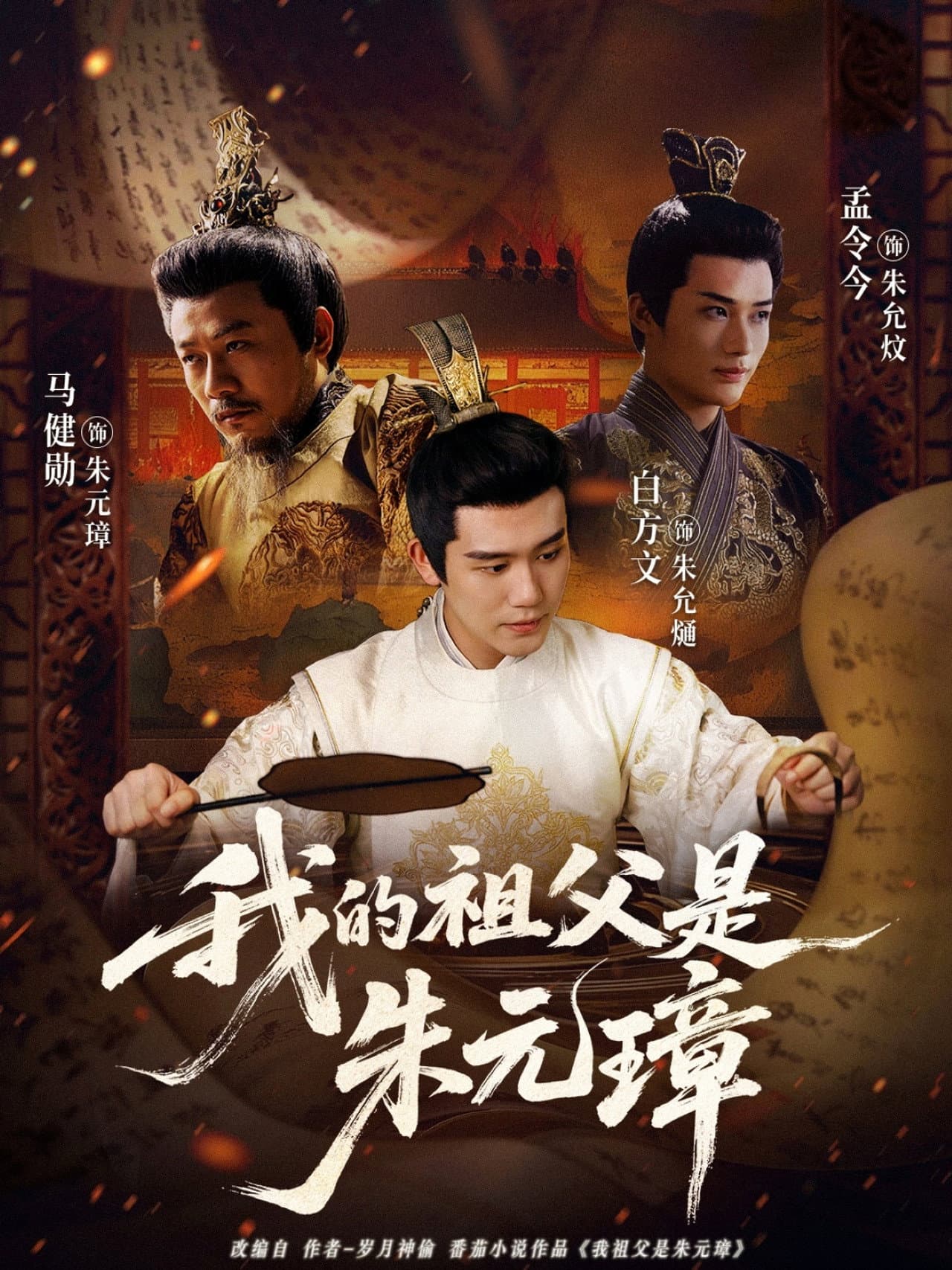 Season 1
