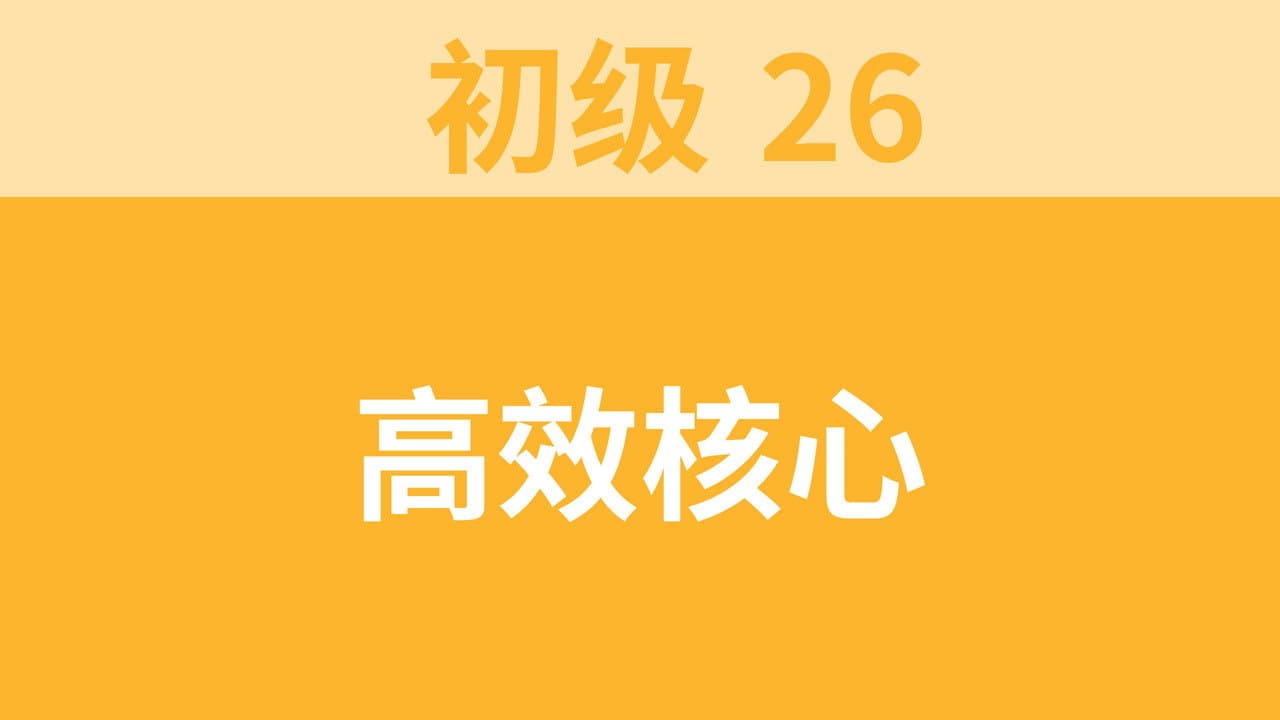 Episode 32