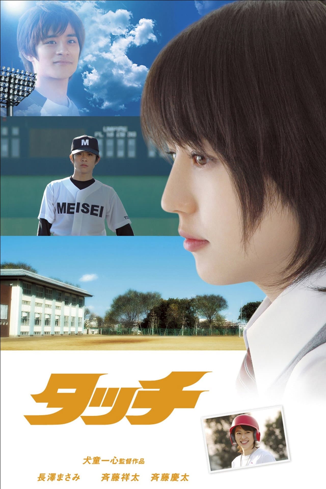 Touch preview 2