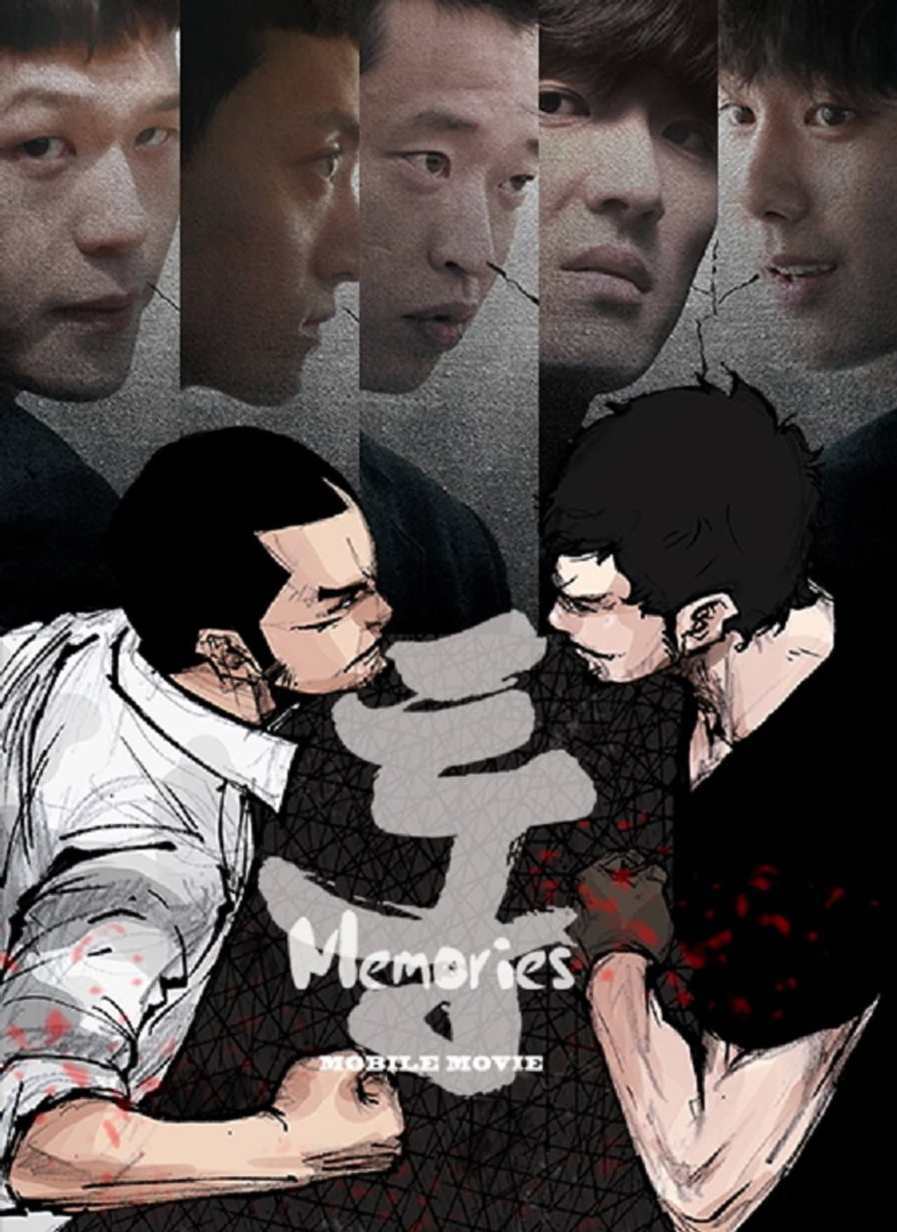 Tong: Memories preview 1