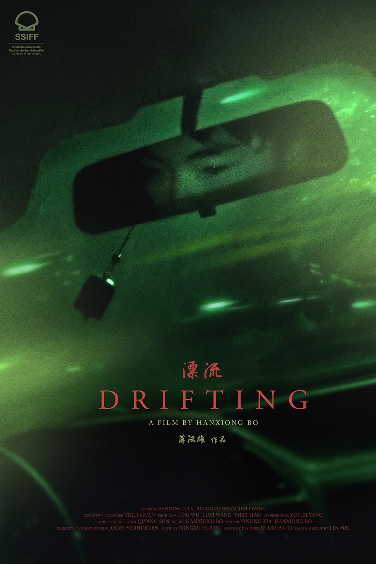 Drifting preview 2