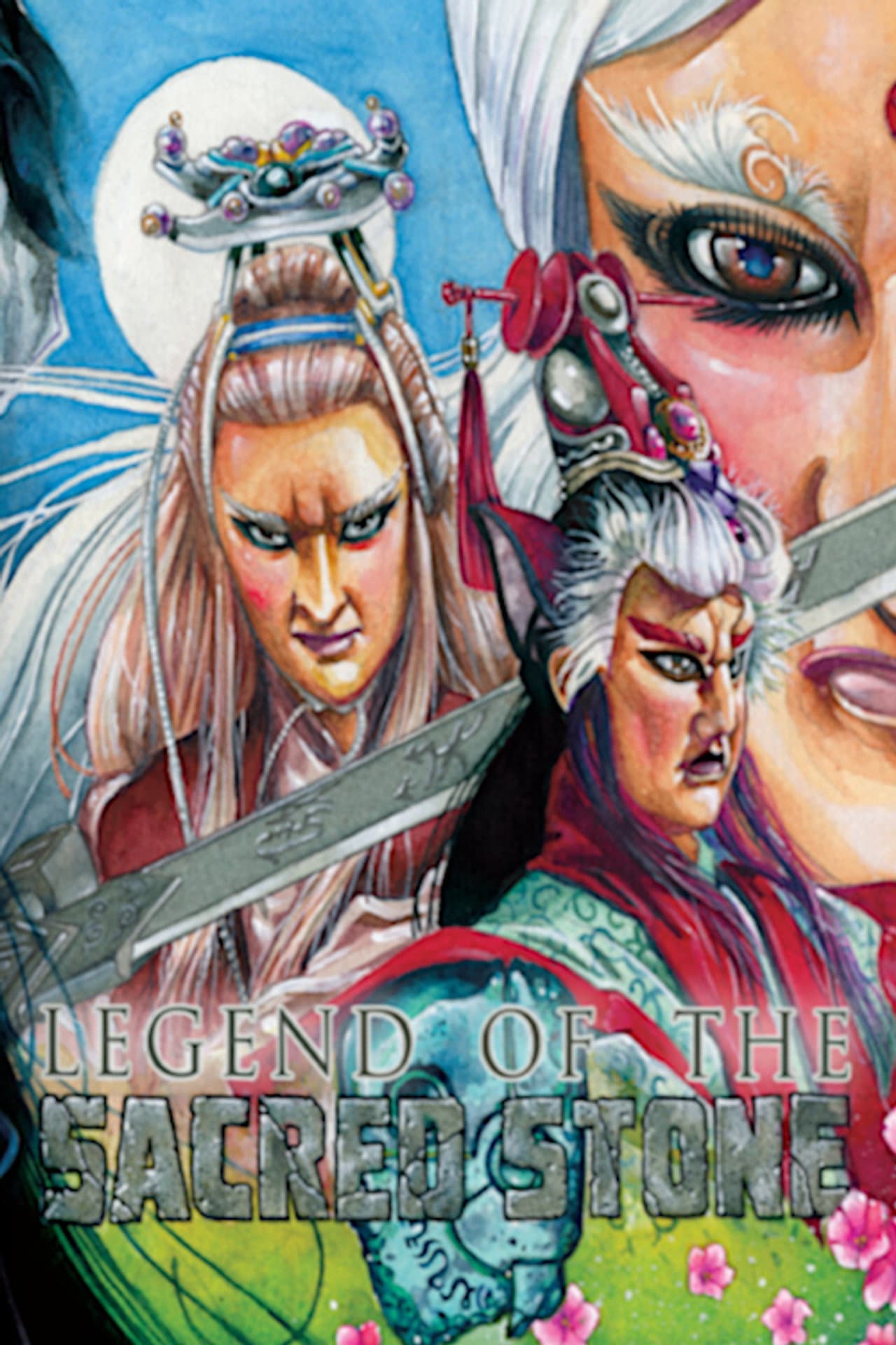 Legend of the Sacred Stone preview 2