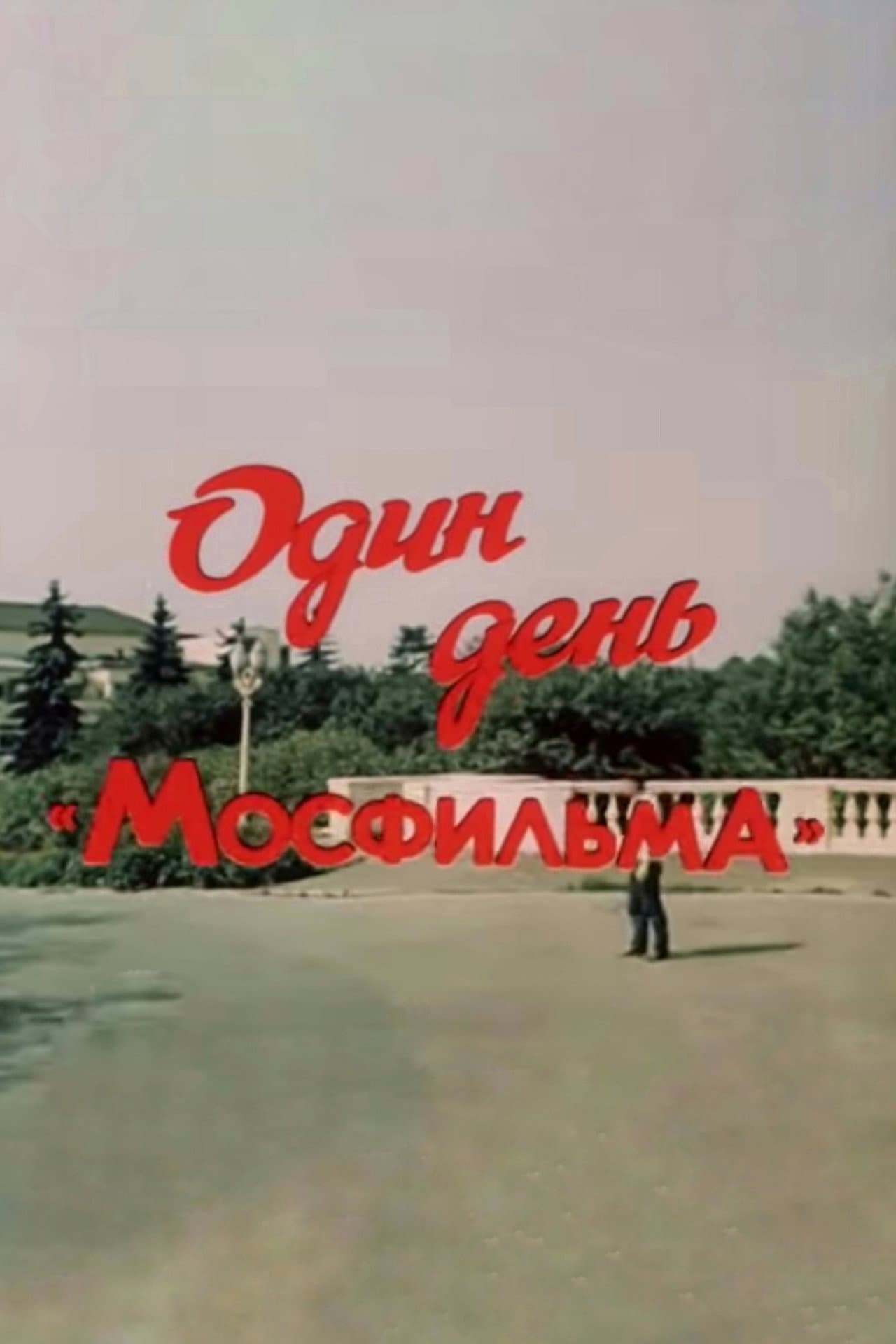 One Day of Mosfilm preview 1