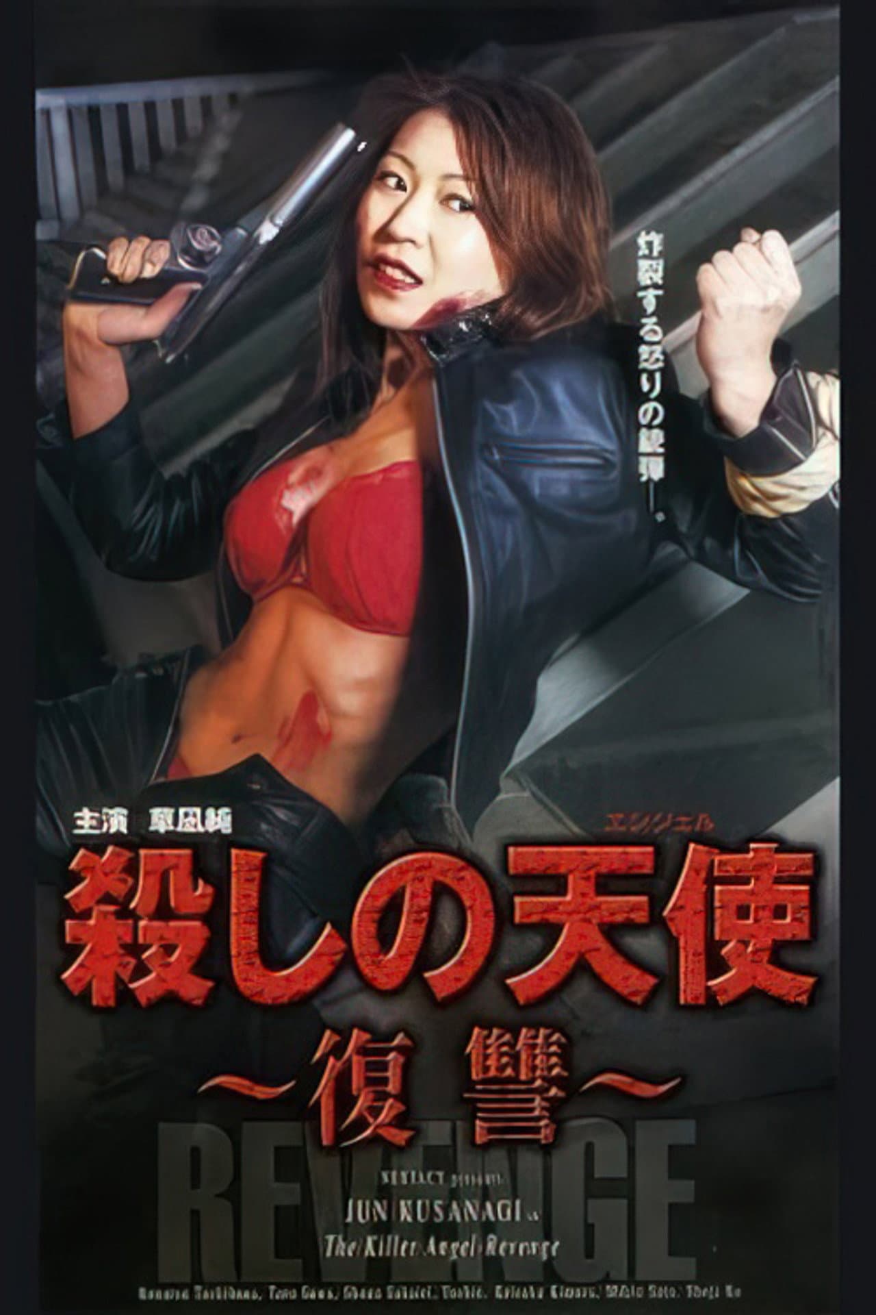 The Killer Angel Revenge preview 1