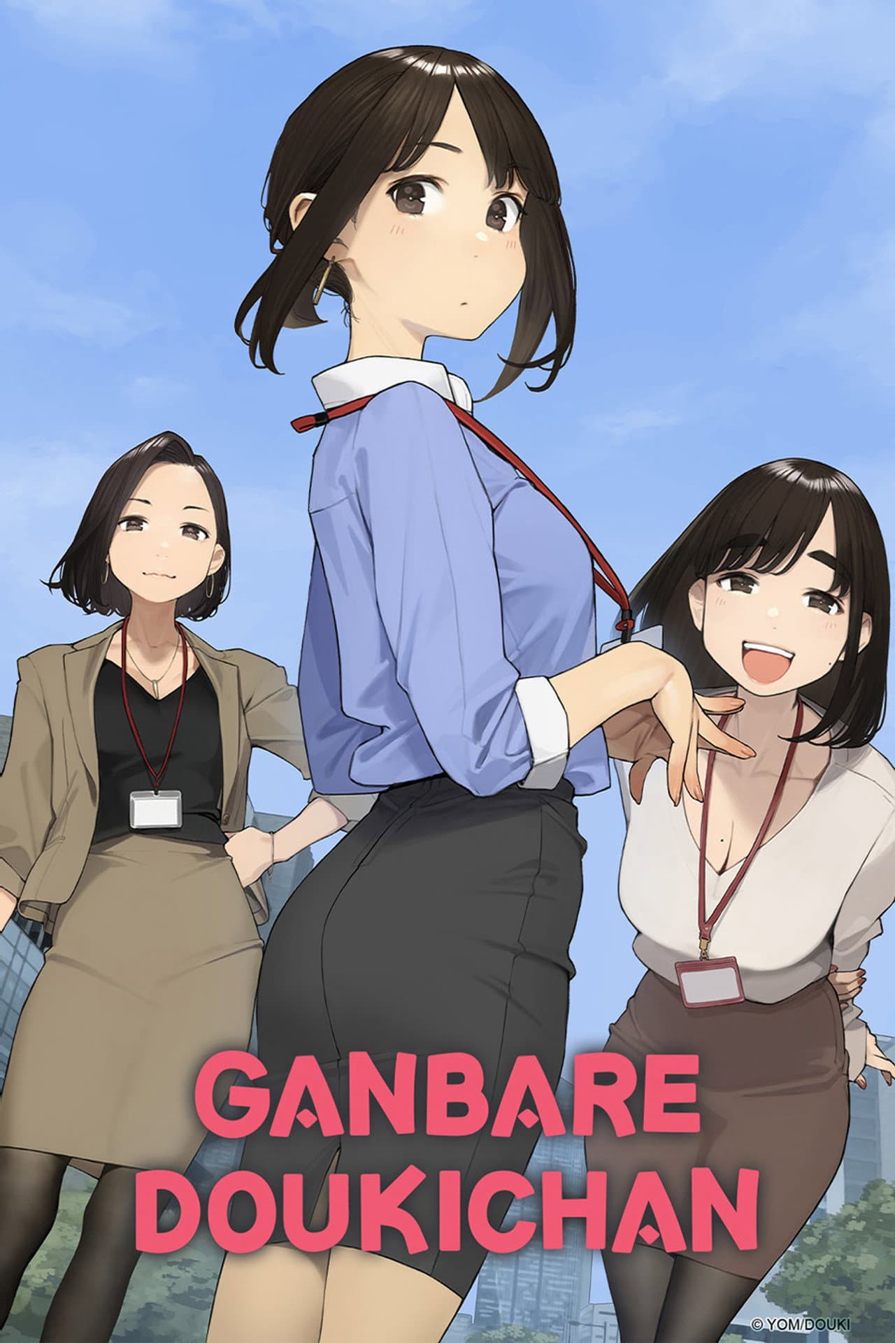 Ganbare Doukichan preview 2