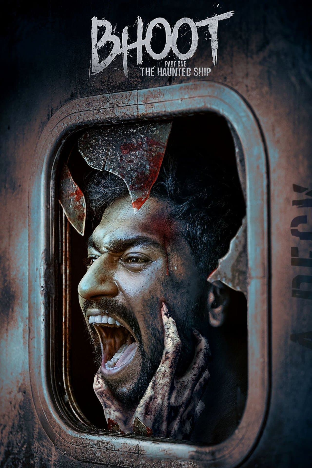 Bhoot: Part One - The Haunted Ship preview 2