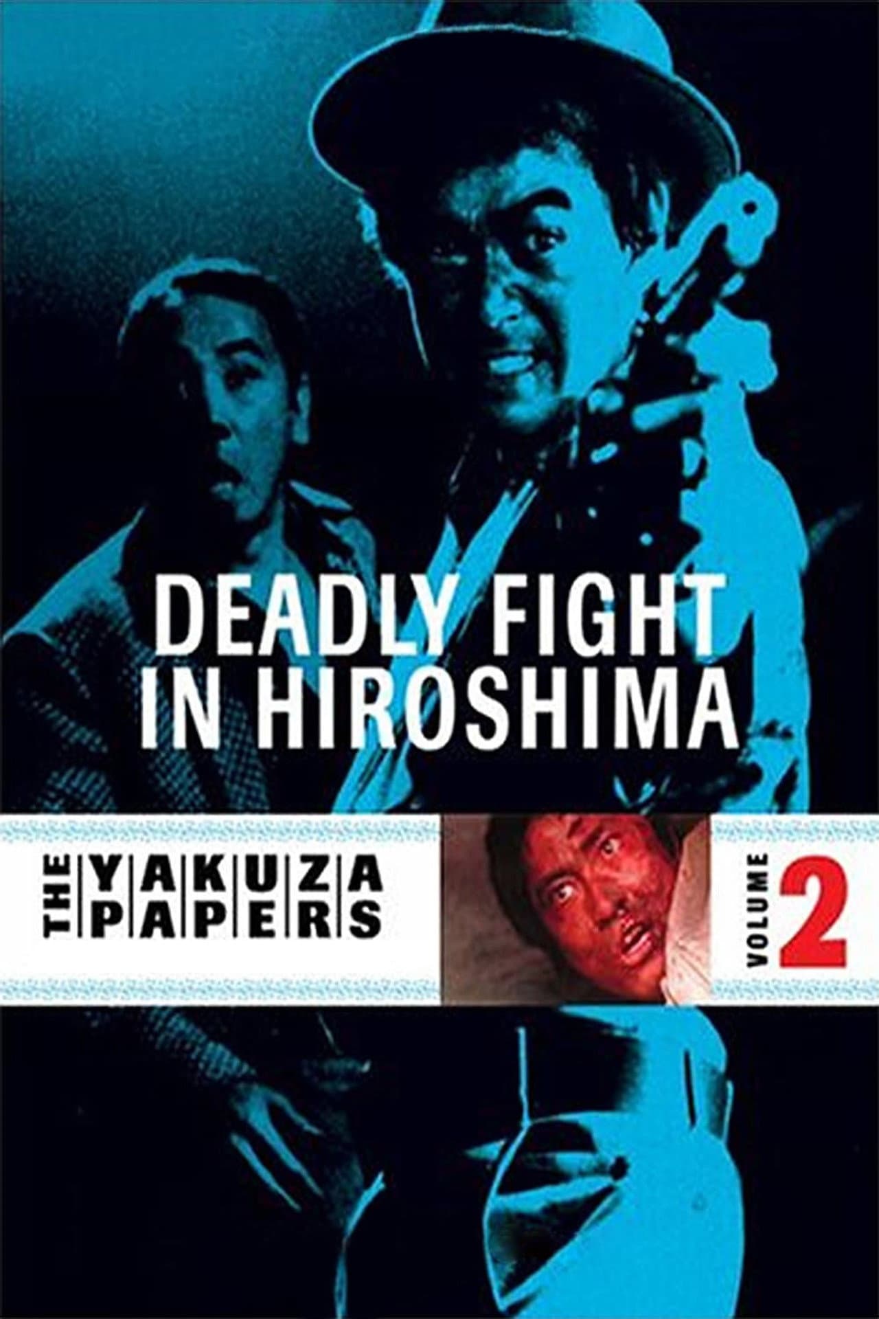 Battles Without Honor and Humanity: Deadly Fight in Hiroshima preview 2