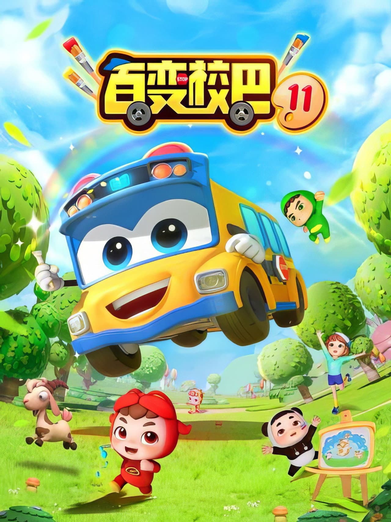 Season 11