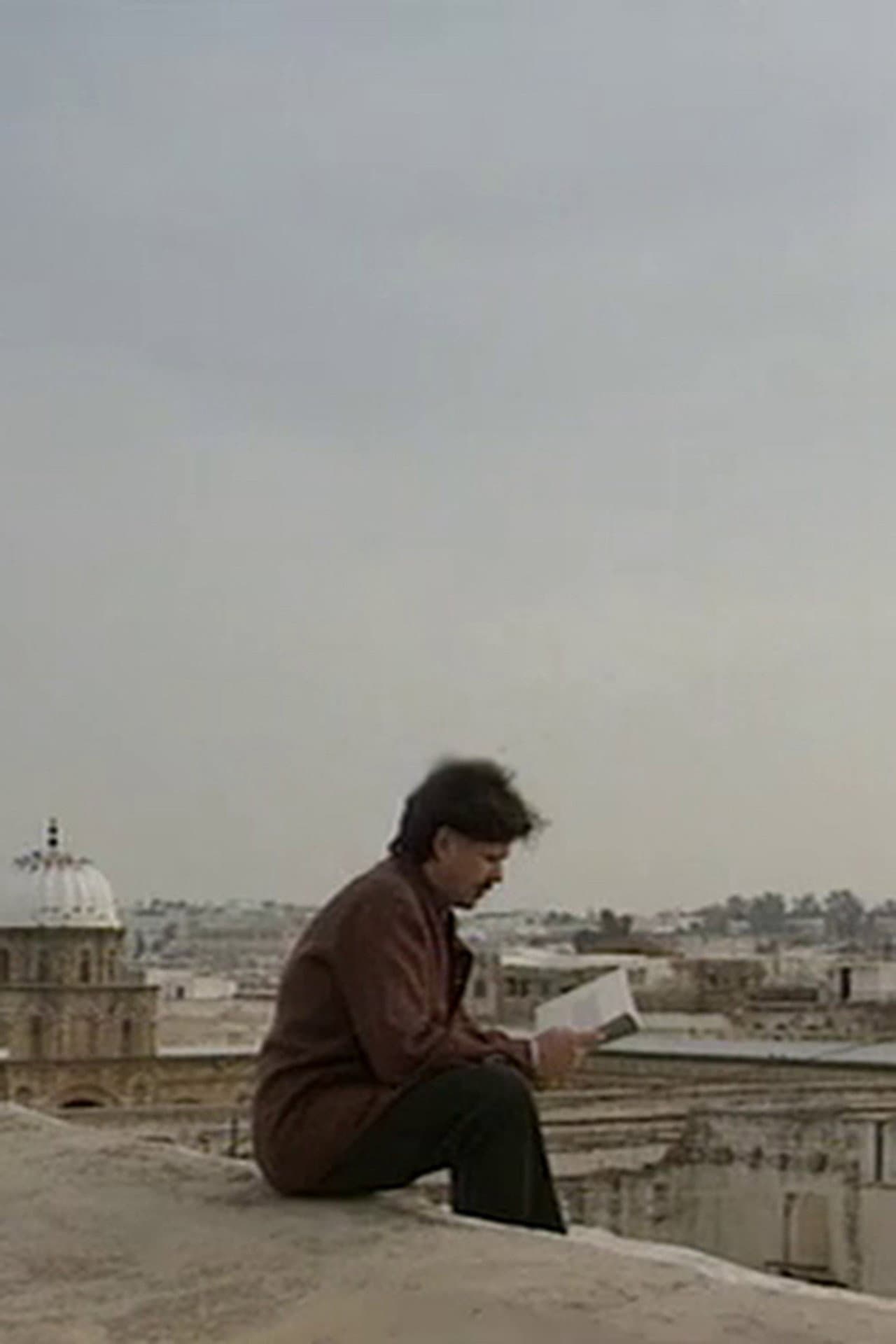 Mirror of Tunisia/Tunisia, the Trance and the Stone preview 1