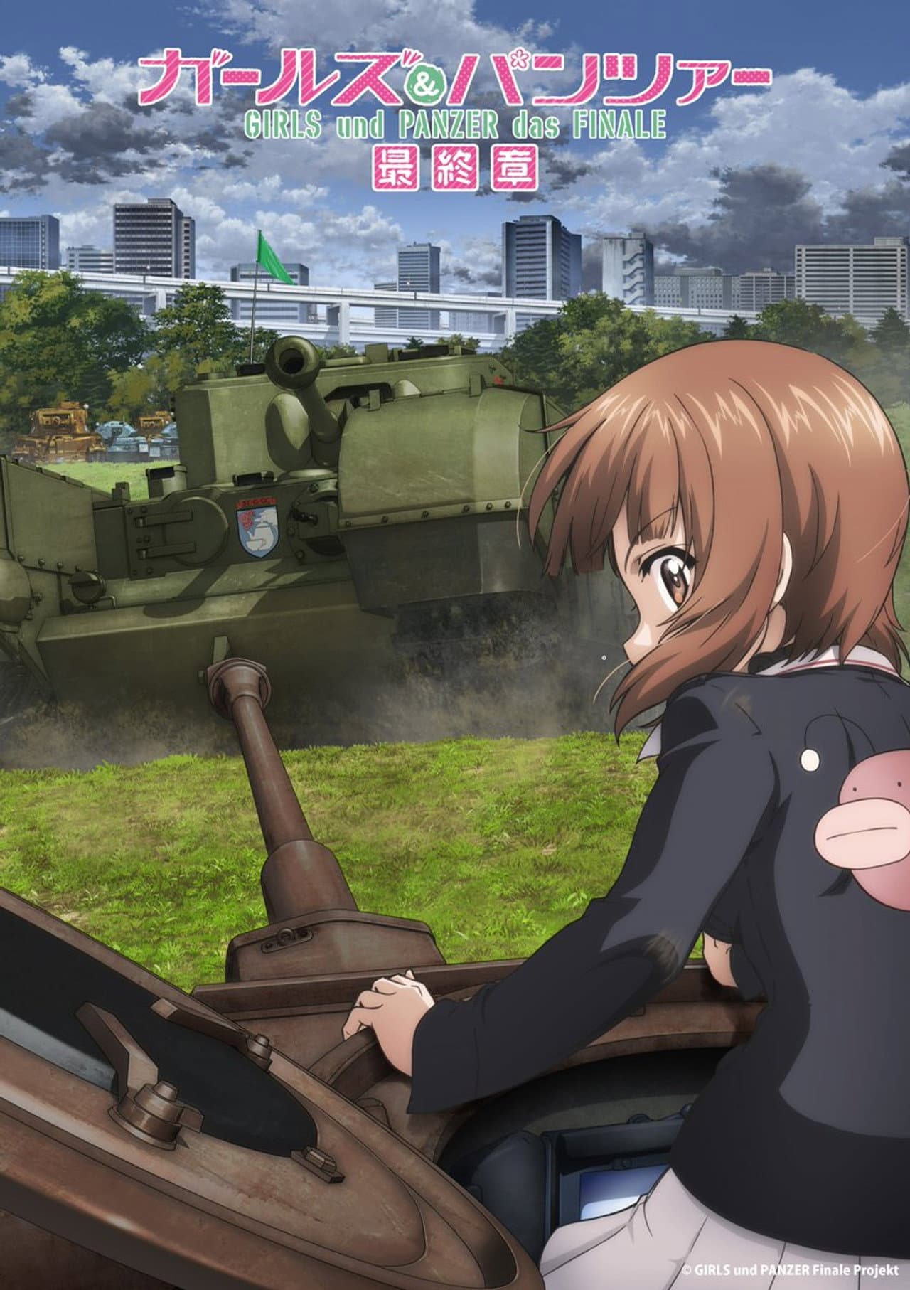 Girls und Panzer das Finale: Part 5 preview 1