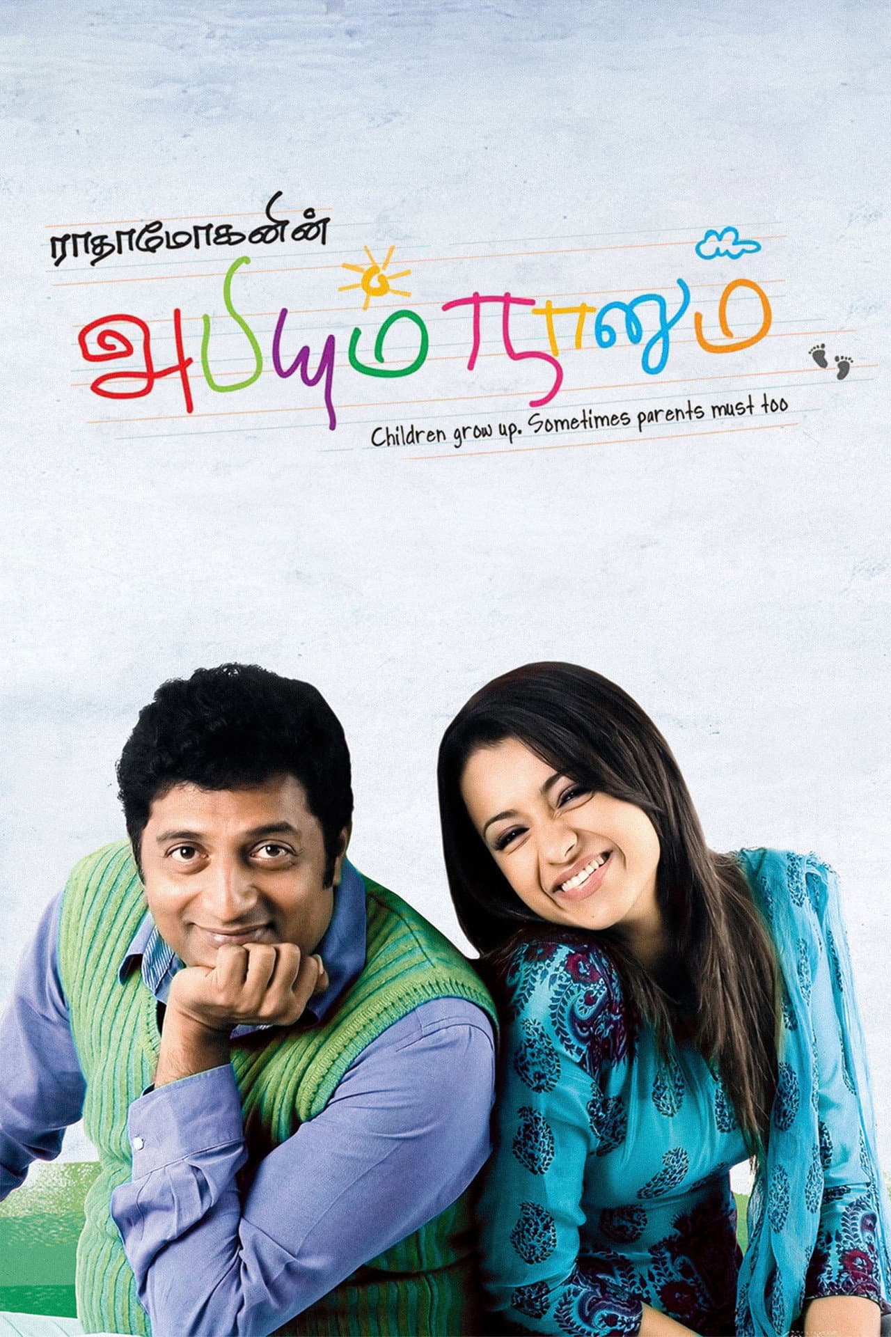 Abhiyum Naanum preview 2